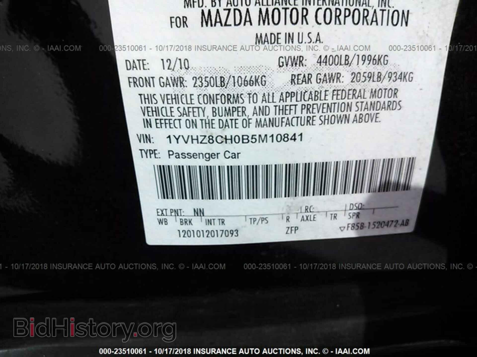 2011 Mazda 6 - VIN: 1YVHZ8CH0B5M10841 - Фото 9
