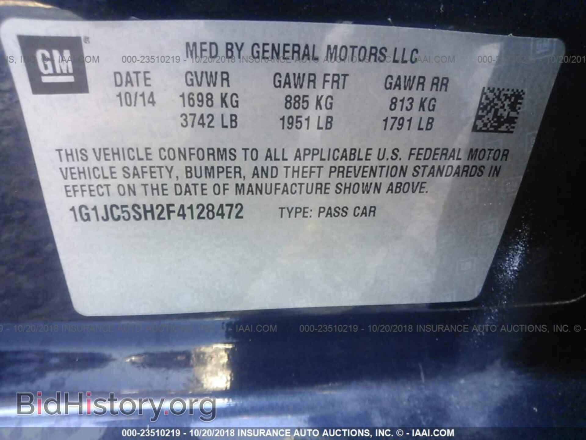 2015 Chevrolet Sonic - VIN: 1G1JC5SH2F4128472 - Фото 9