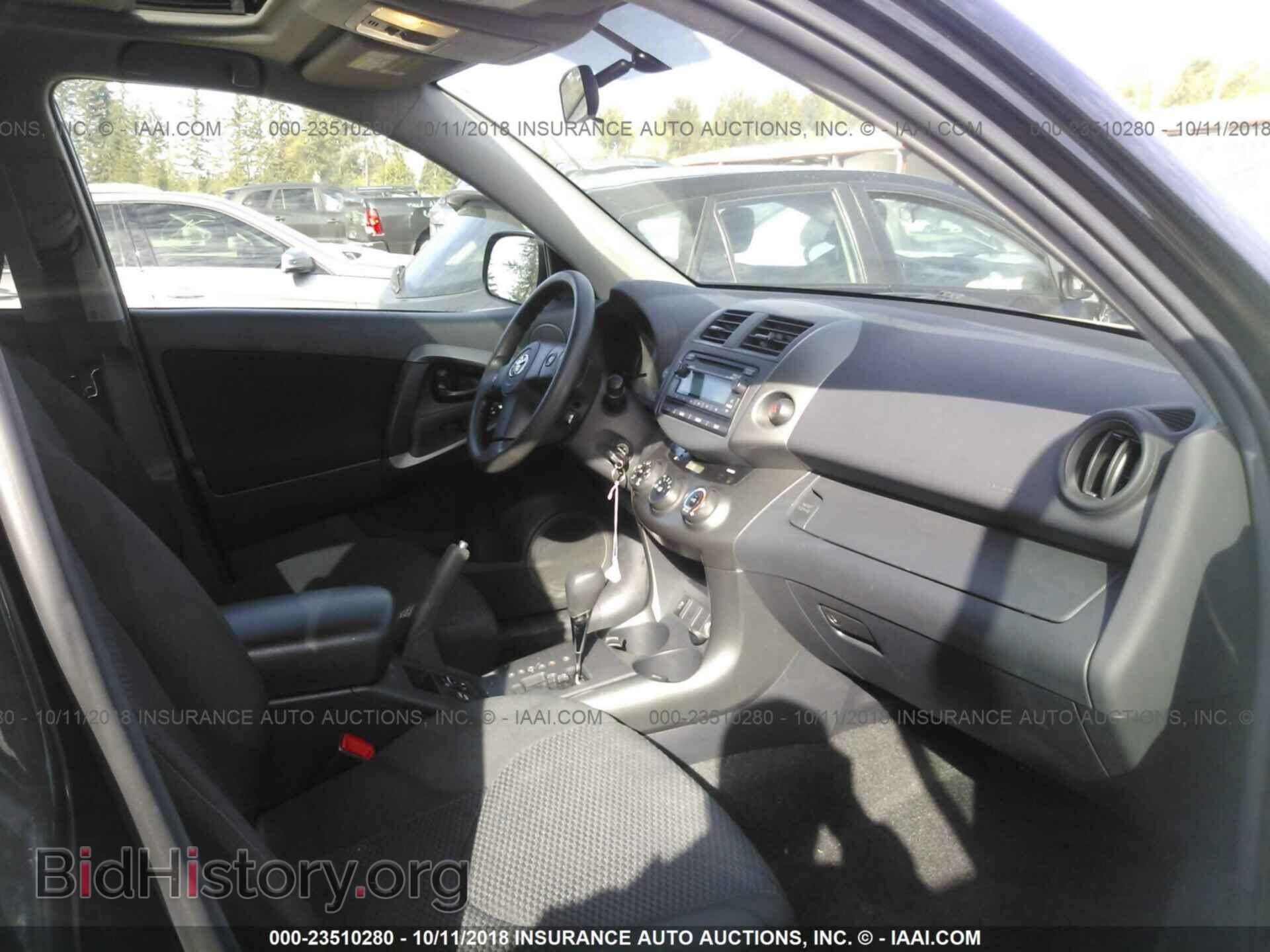 2012 Toyota Rav4 - VIN: 2T3RF4DVXCW234519 - Фото 5