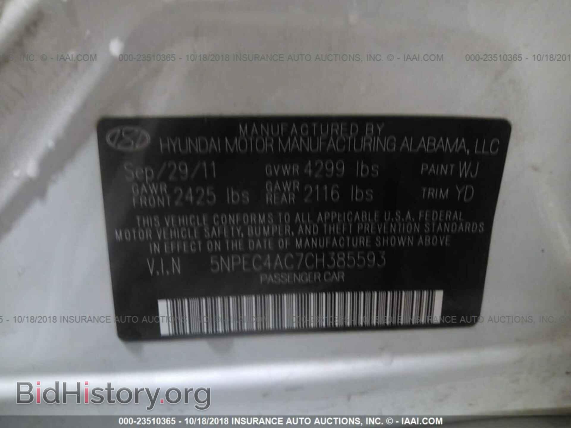 2012 Hyundai Sonata - VIN: 5NPEC4AC7CH385593 - Фото 9