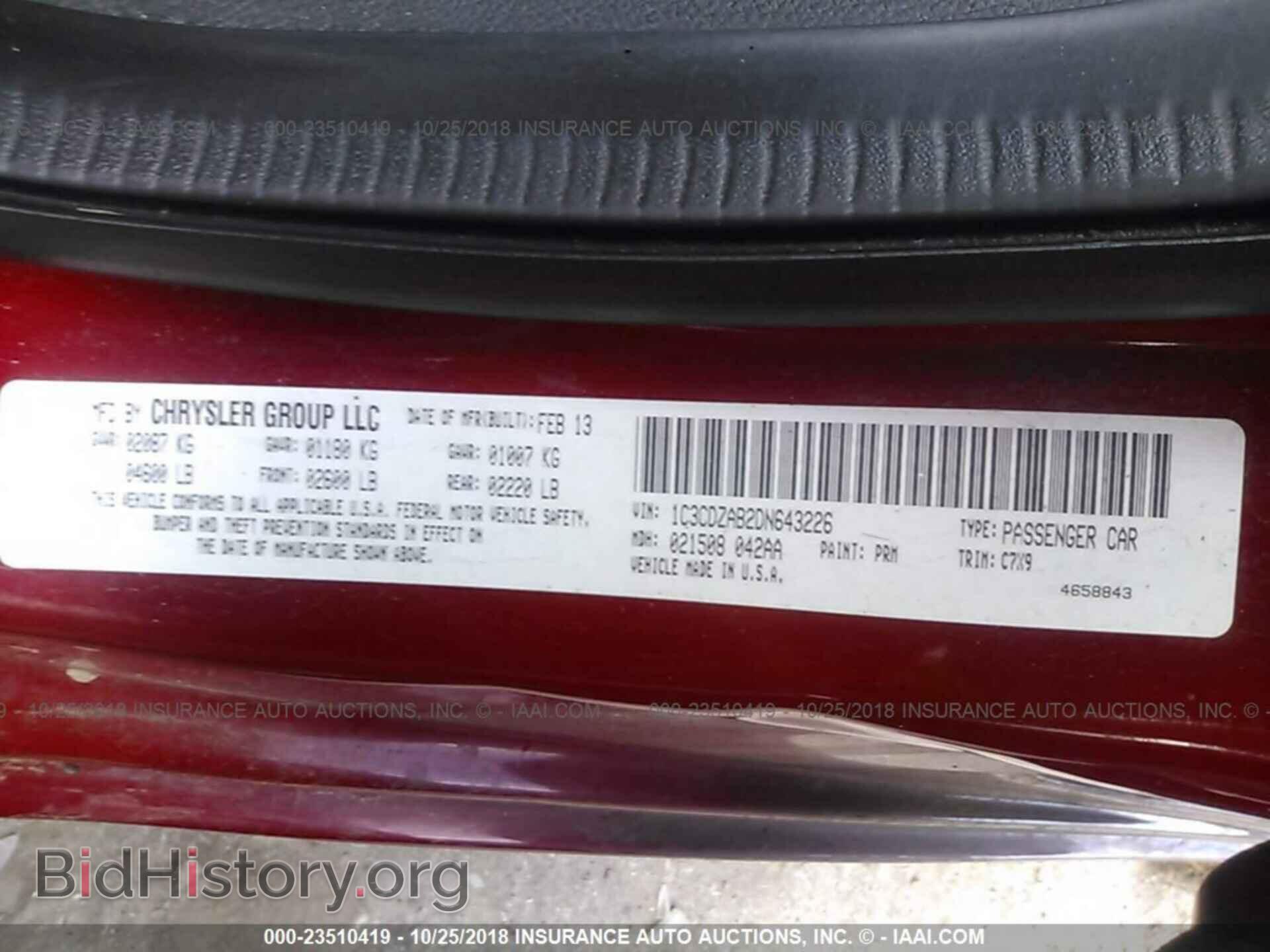 2013 Dodge Avenger - VIN: 1C3CDZAB2DN643226 - Фото 9