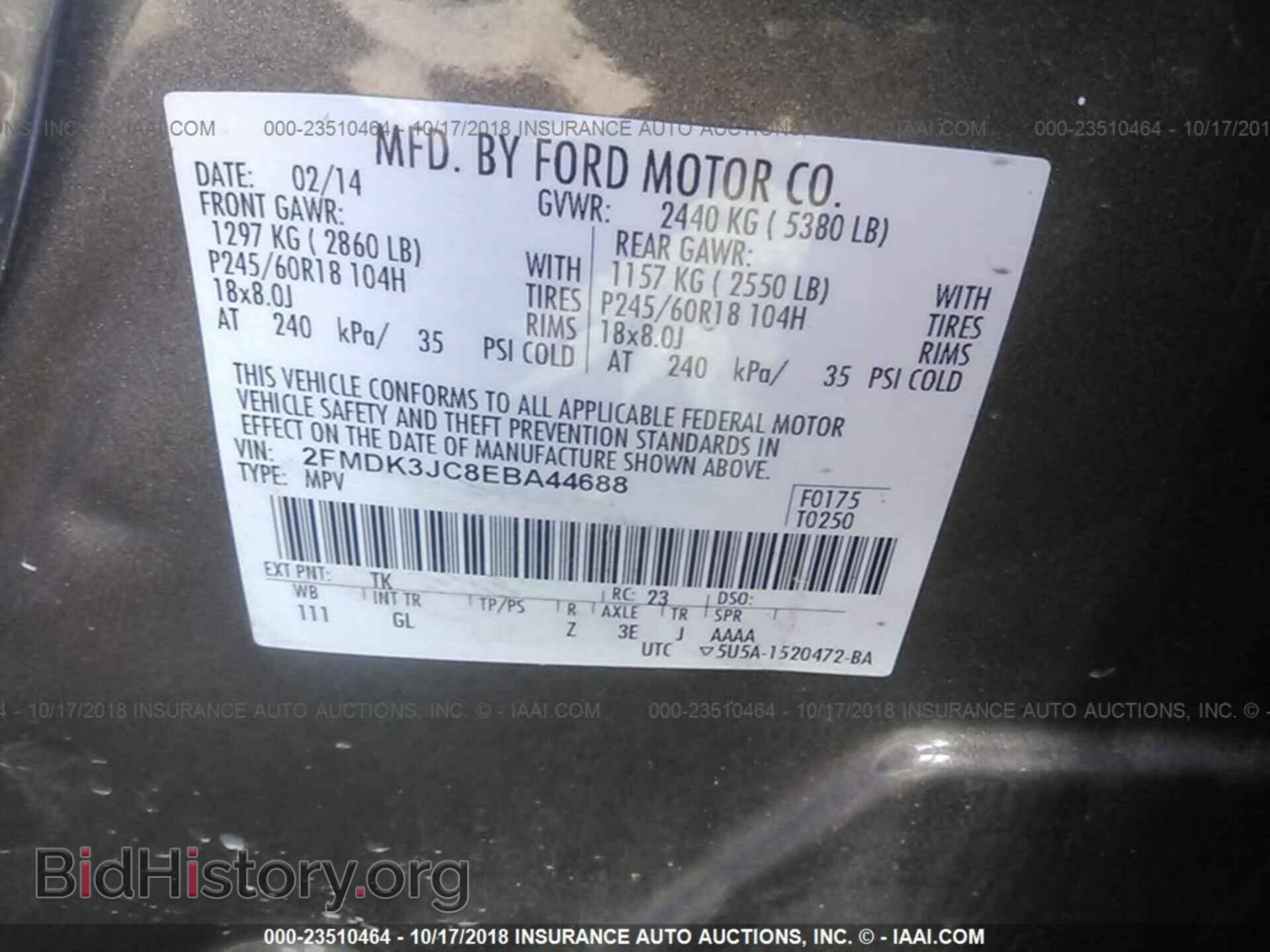 2014 Ford Edge - VIN: 2FMDK3JC8EBA44688 - Фото 9