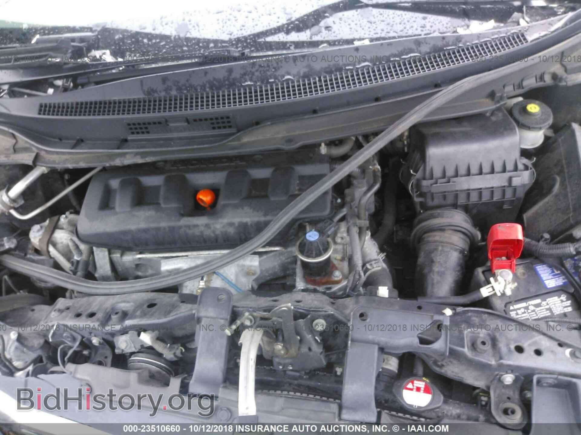 2012 Honda Civic - VIN: 19XFB2F55CE108208 - Фото 10