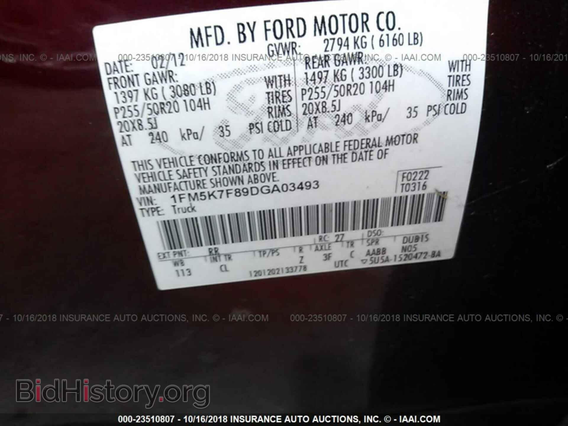 2013 Ford Explorer - VIN: 1FM5K7F89DGA03493 - Photo 9