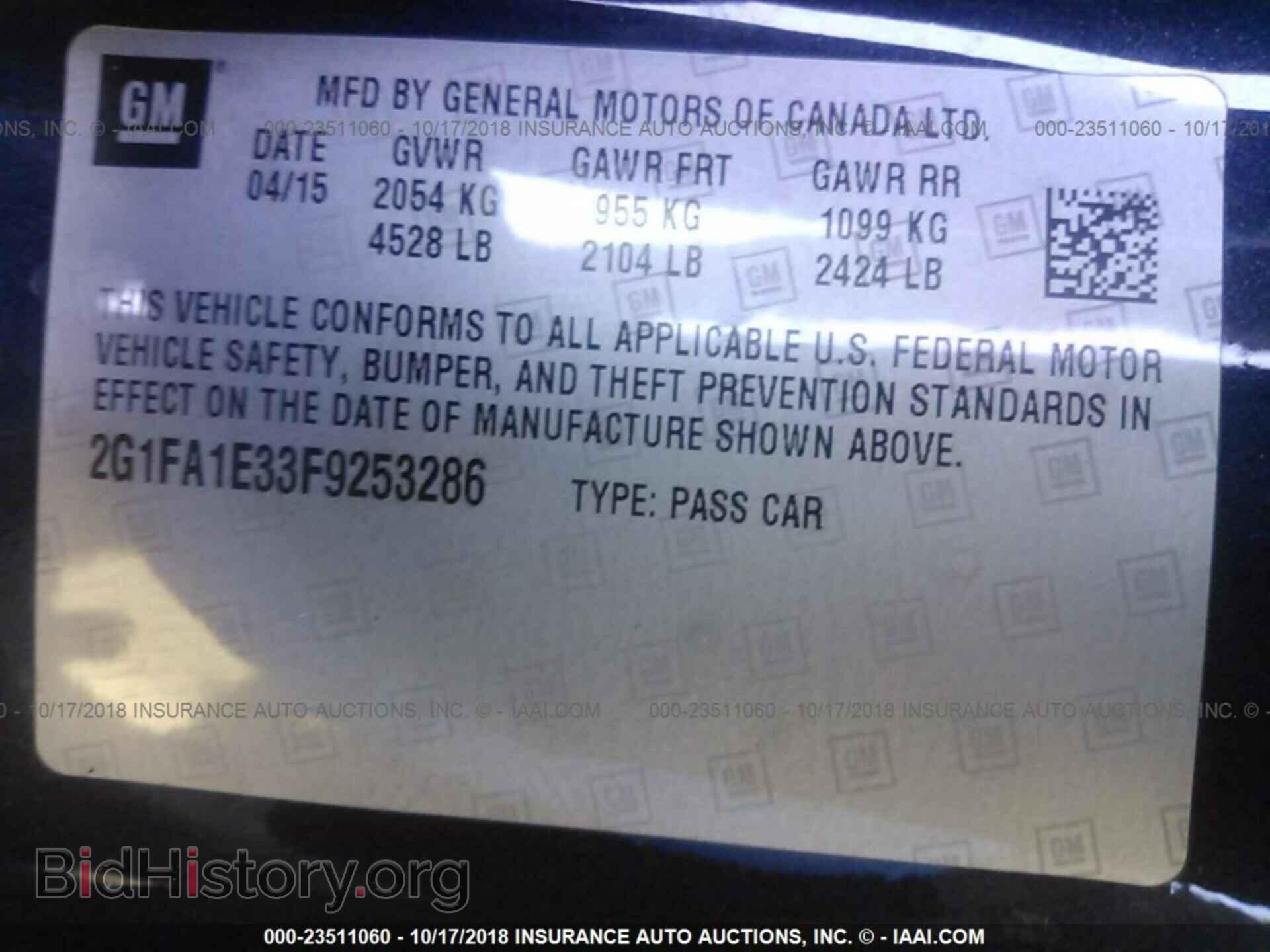 2015 Chevrolet Camaro - VIN: 2G1FA1E33F9253286 - Фото 9