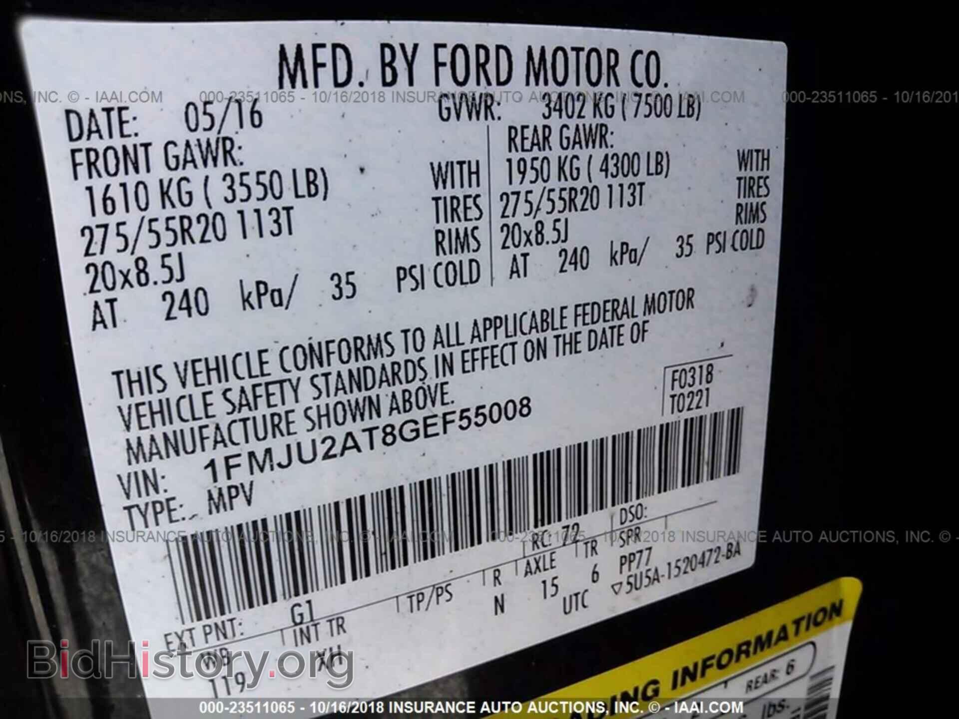 2016 Ford Expedition - VIN: 1FMJU2AT8GEF55008 - Фото 9