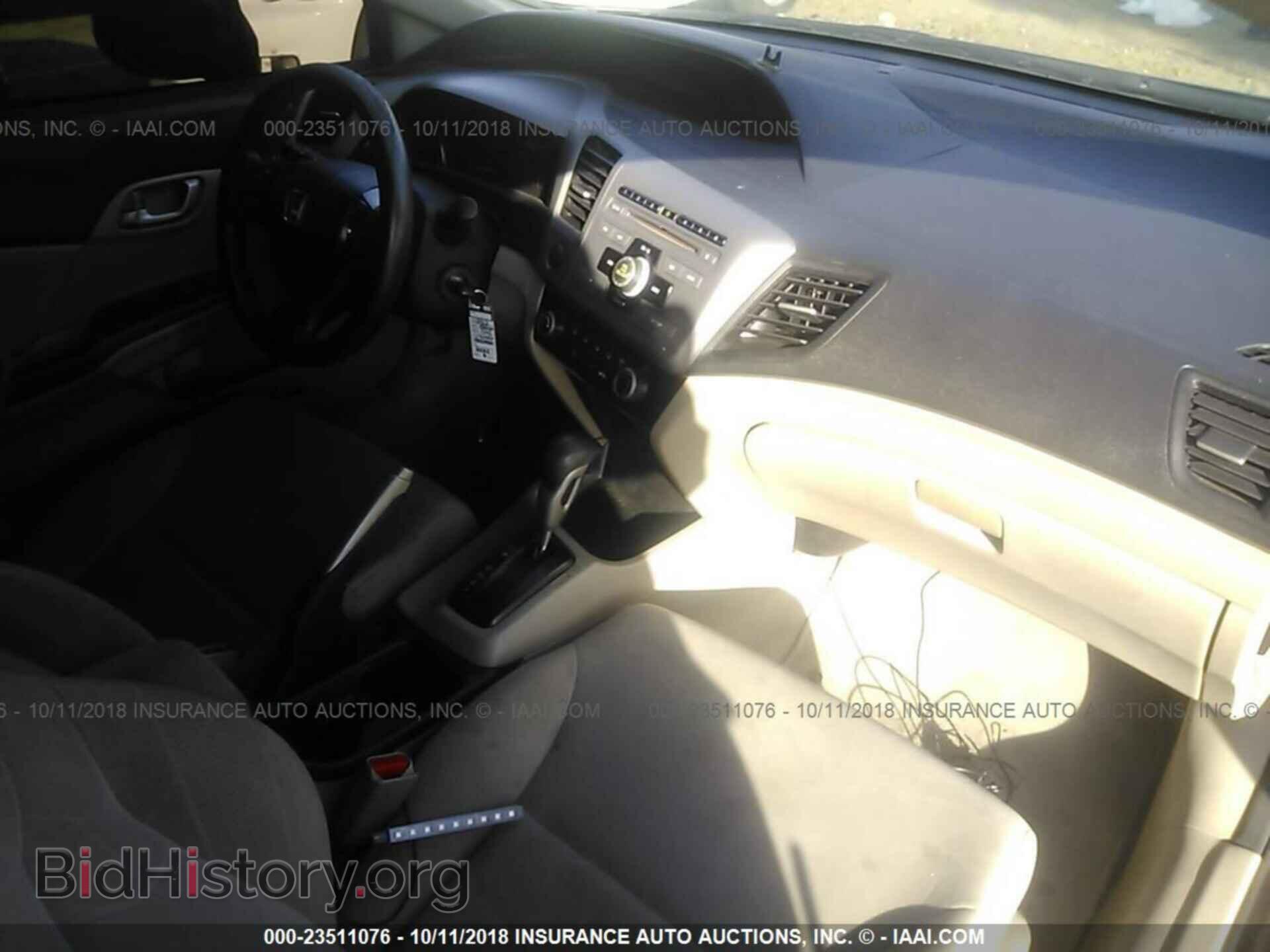 2012 Honda Civic - VIN: 2HGFB2F55CH535975 - Photo 5