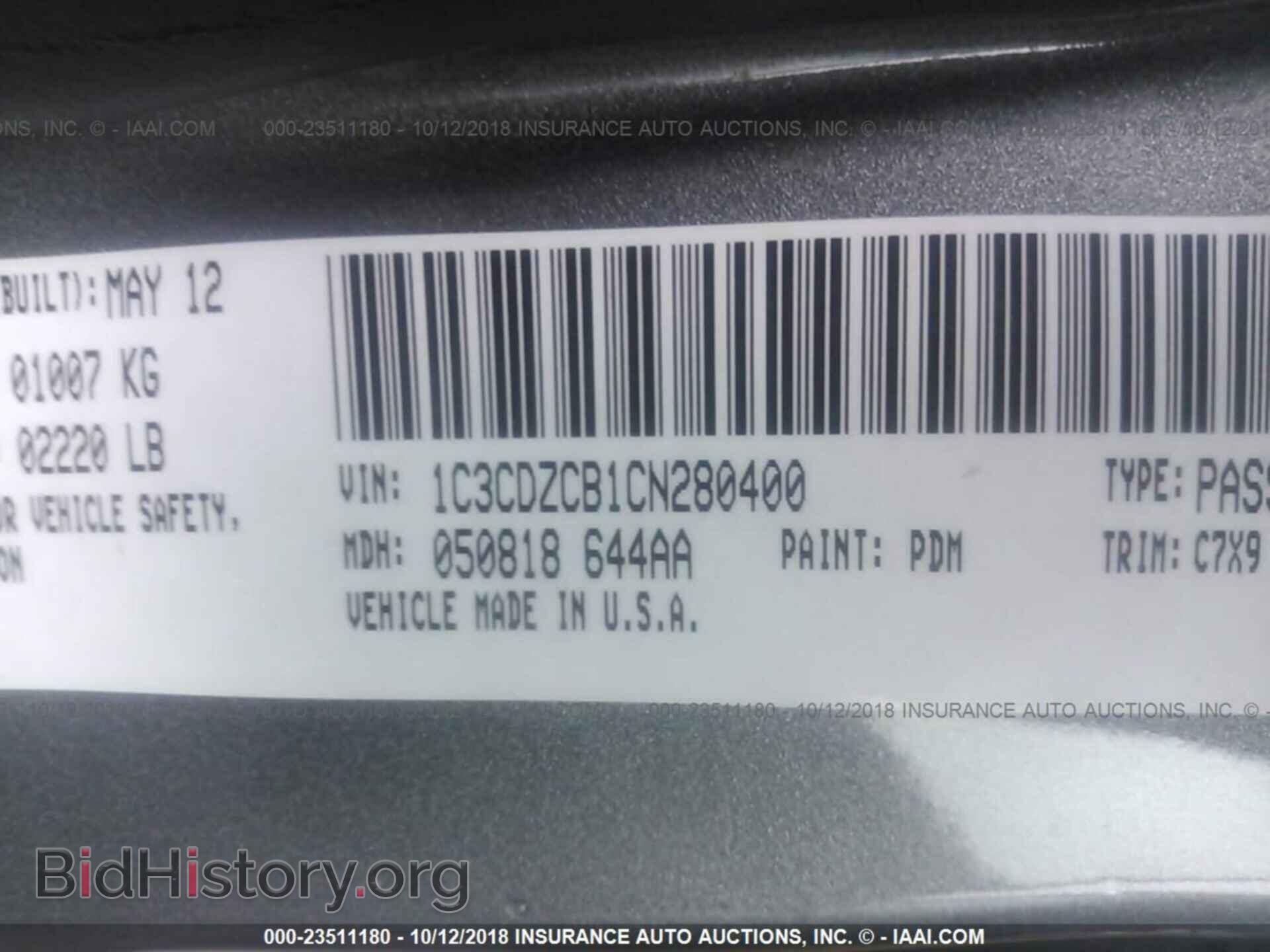 2012 Dodge Avenger - VIN: 1C3CDZCB1CN280400 - Photo 9
