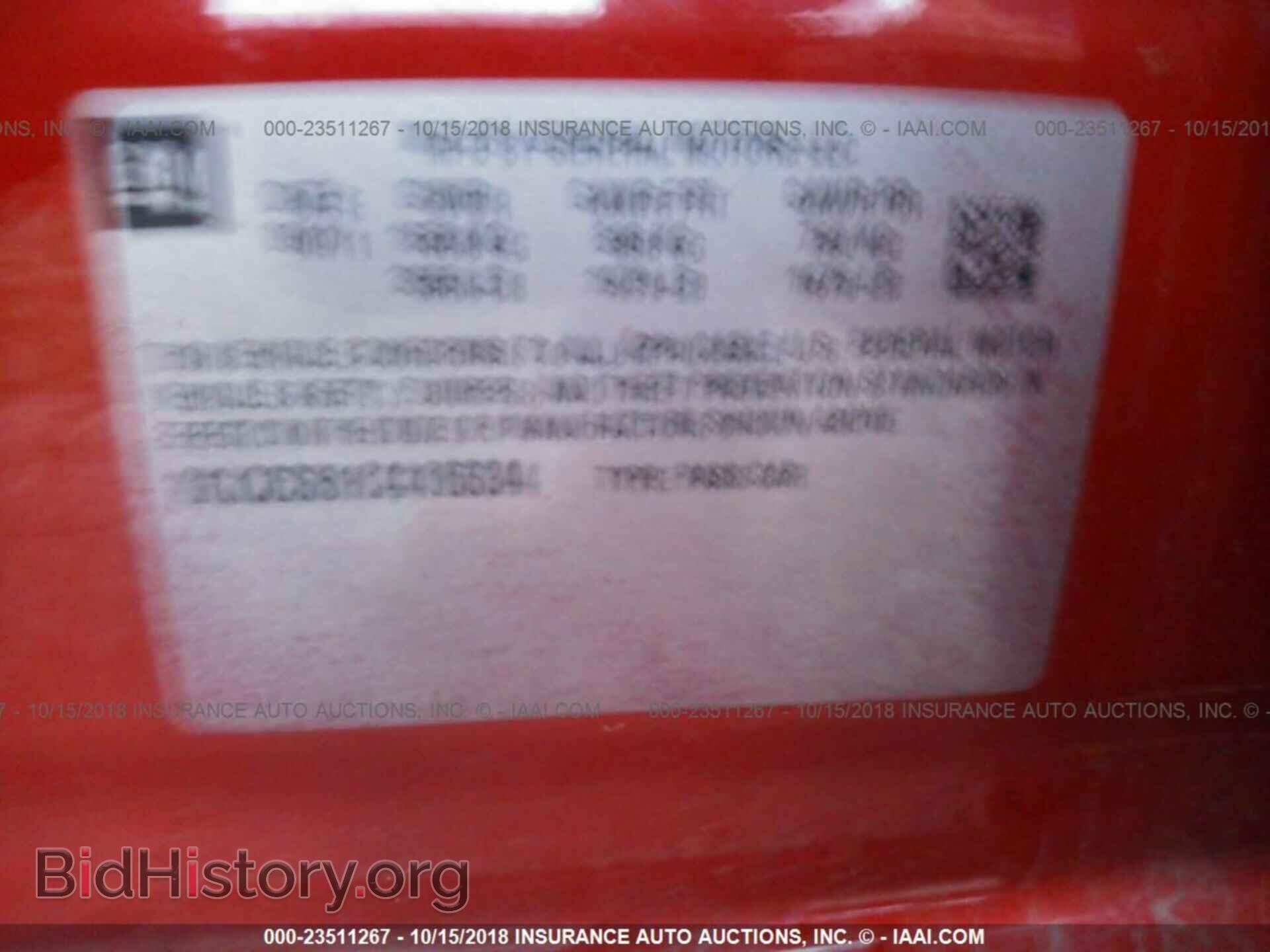 2012 Chevrolet Sonic - VIN: 1G1JC6SH1C4106304 - Фото 9
