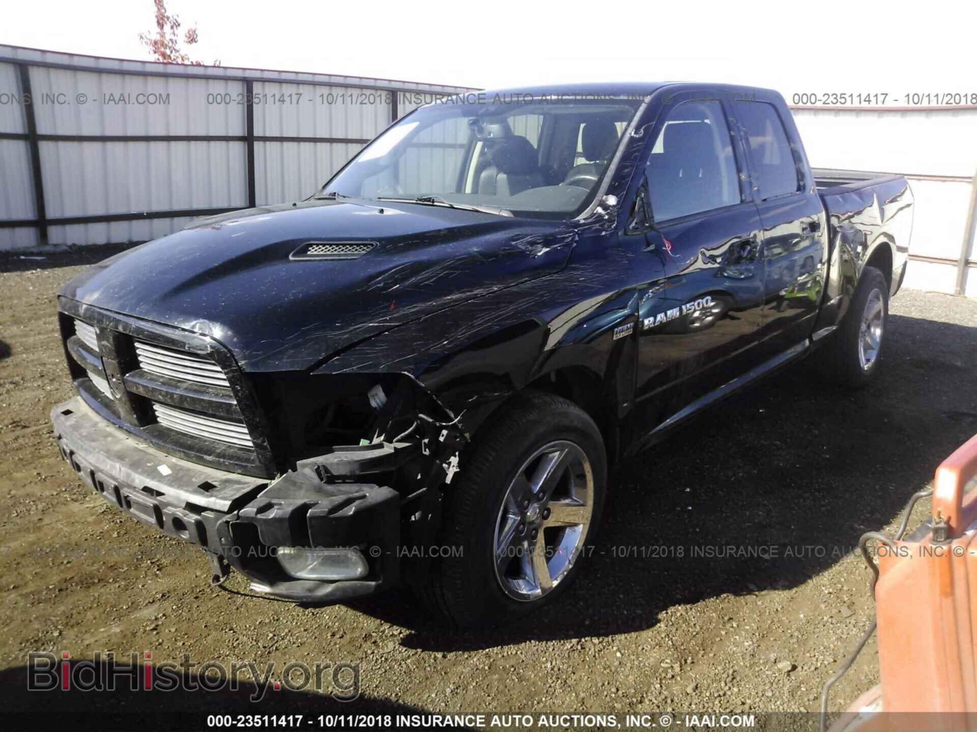 2012 Dodge Ram 1500 - VIN: 1C6RD6HT3CS110263 - Фото 2