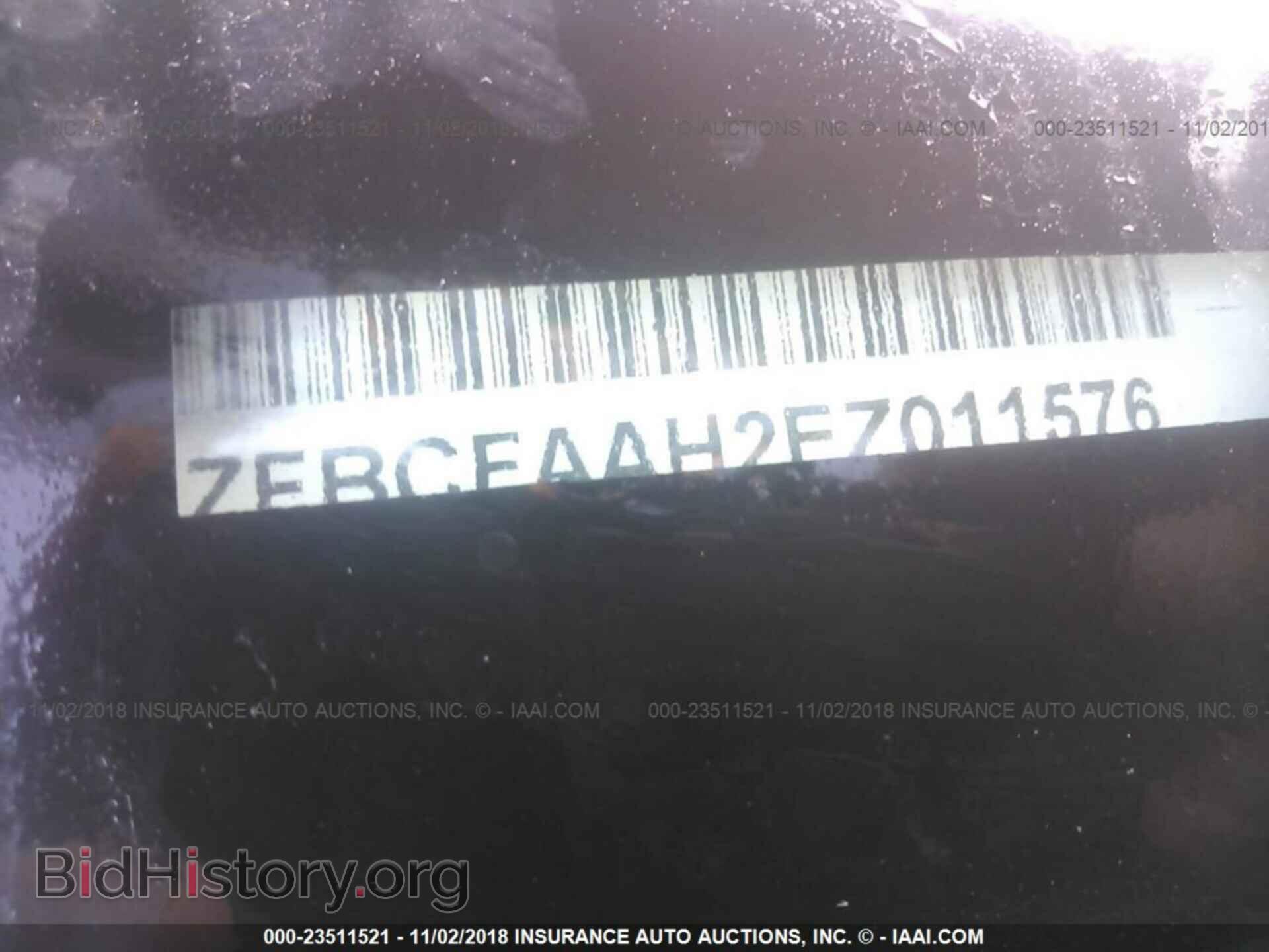 2014 Fiat 500l - VIN: ZFBCFAAH2EZ011576 - Фото 9
