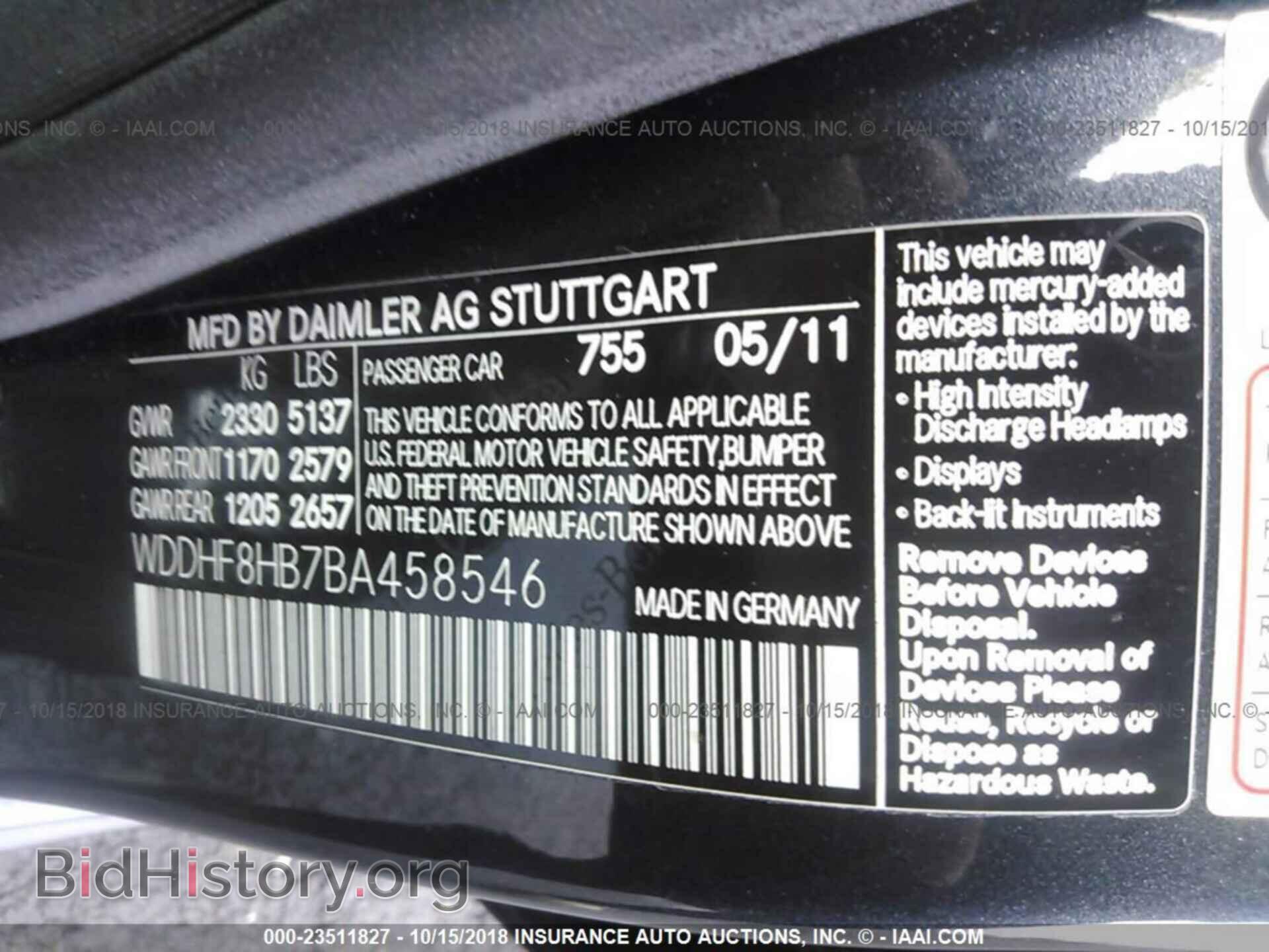 2011 Mercedes-benz E - VIN: WDDHF8HB7BA458546 - Фото 9