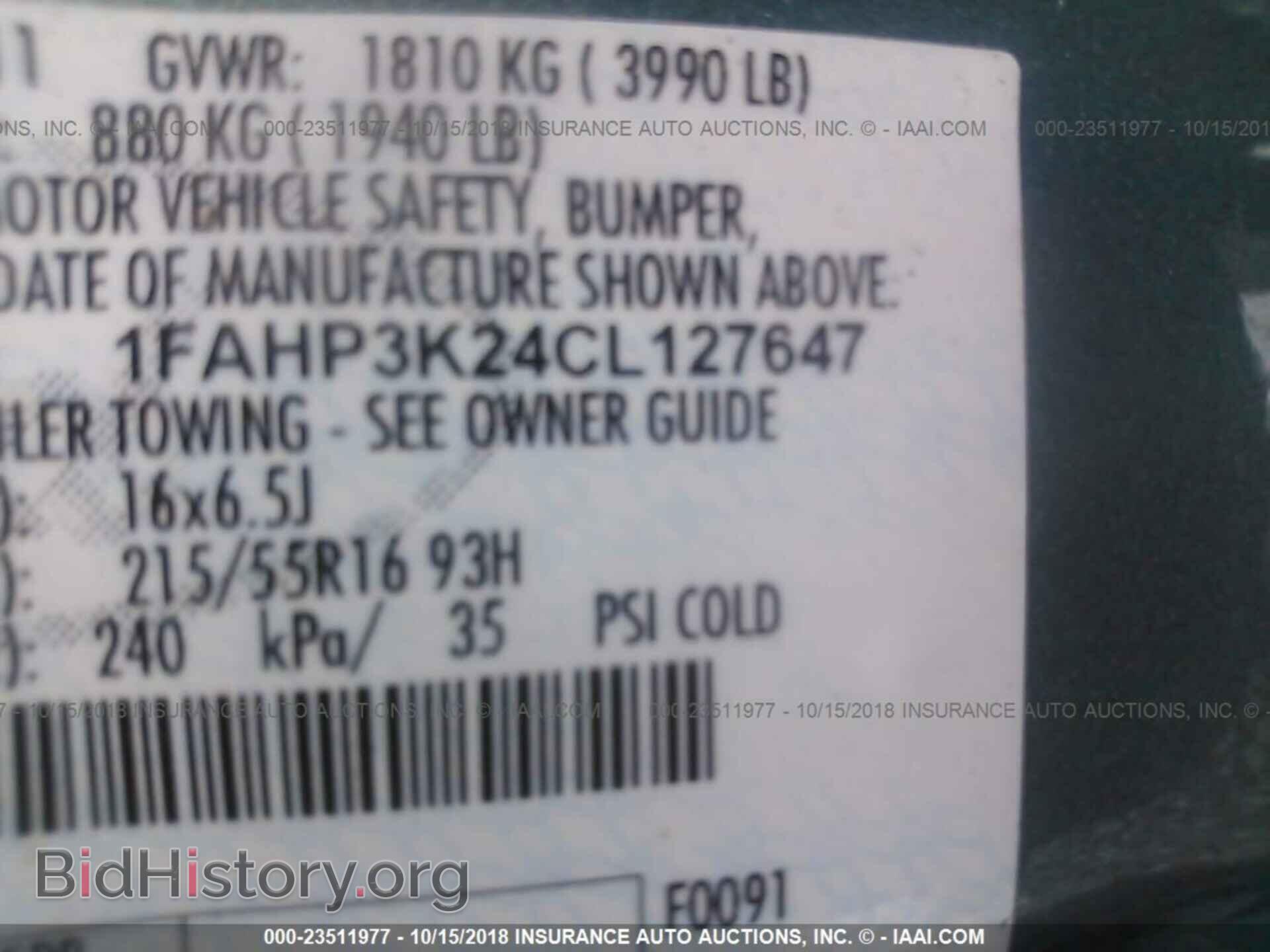 2012 Ford Focus - VIN: 1FAHP3K24CL127647 - Фото 9