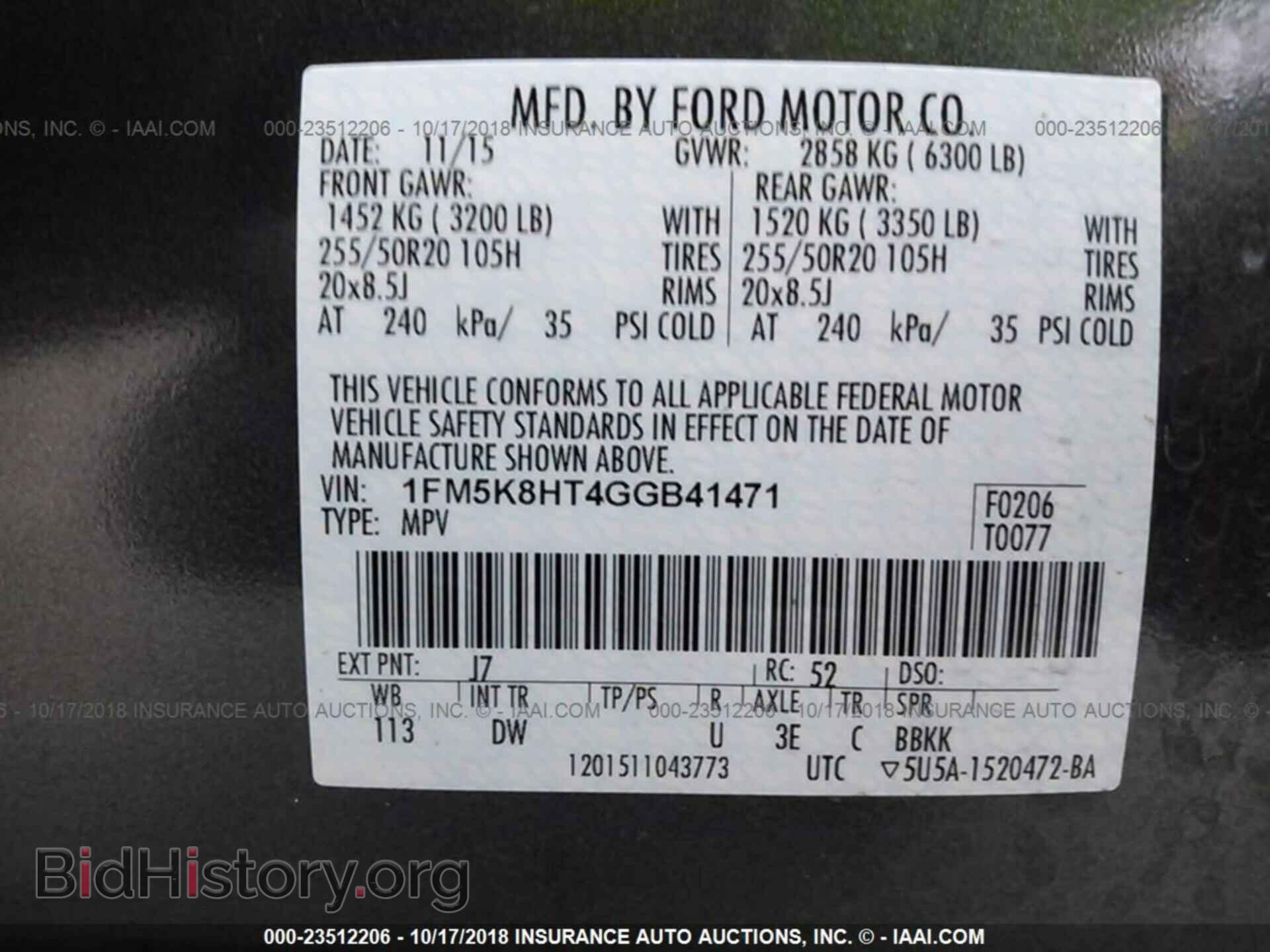 2016 Ford Explorer - VIN: 1FM5K8HT4GGB41471 - Photo 9