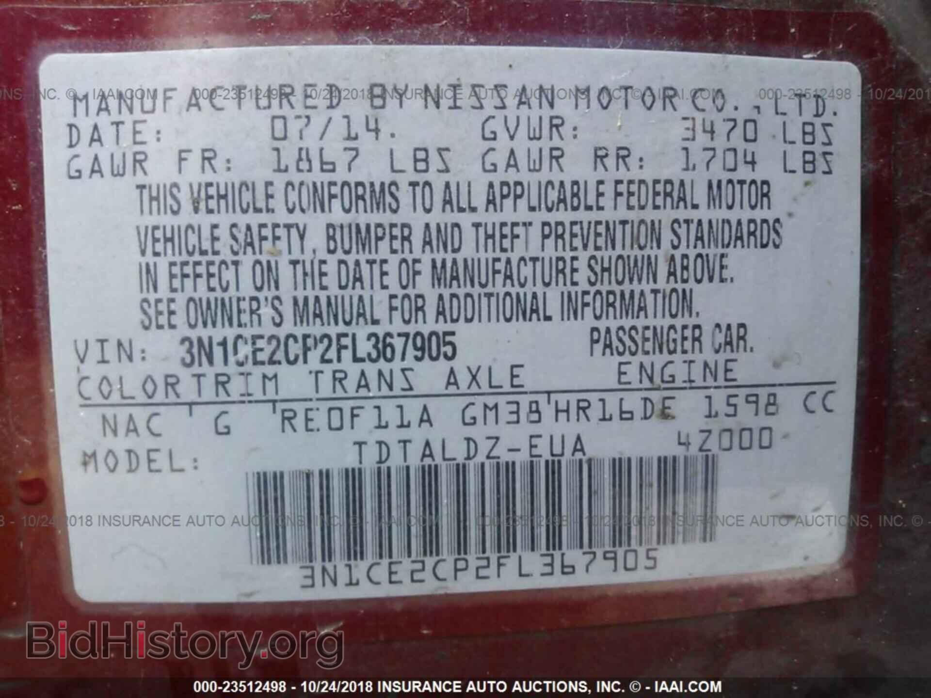 2015 Nissan Versa note - VIN: 3N1CE2CP2FL367905 - Фото 9