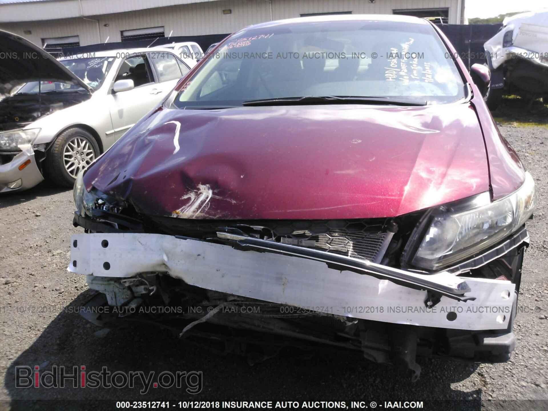 2014 Honda Civic - VIN: 19XFB2F54EE008295 - Фото 6