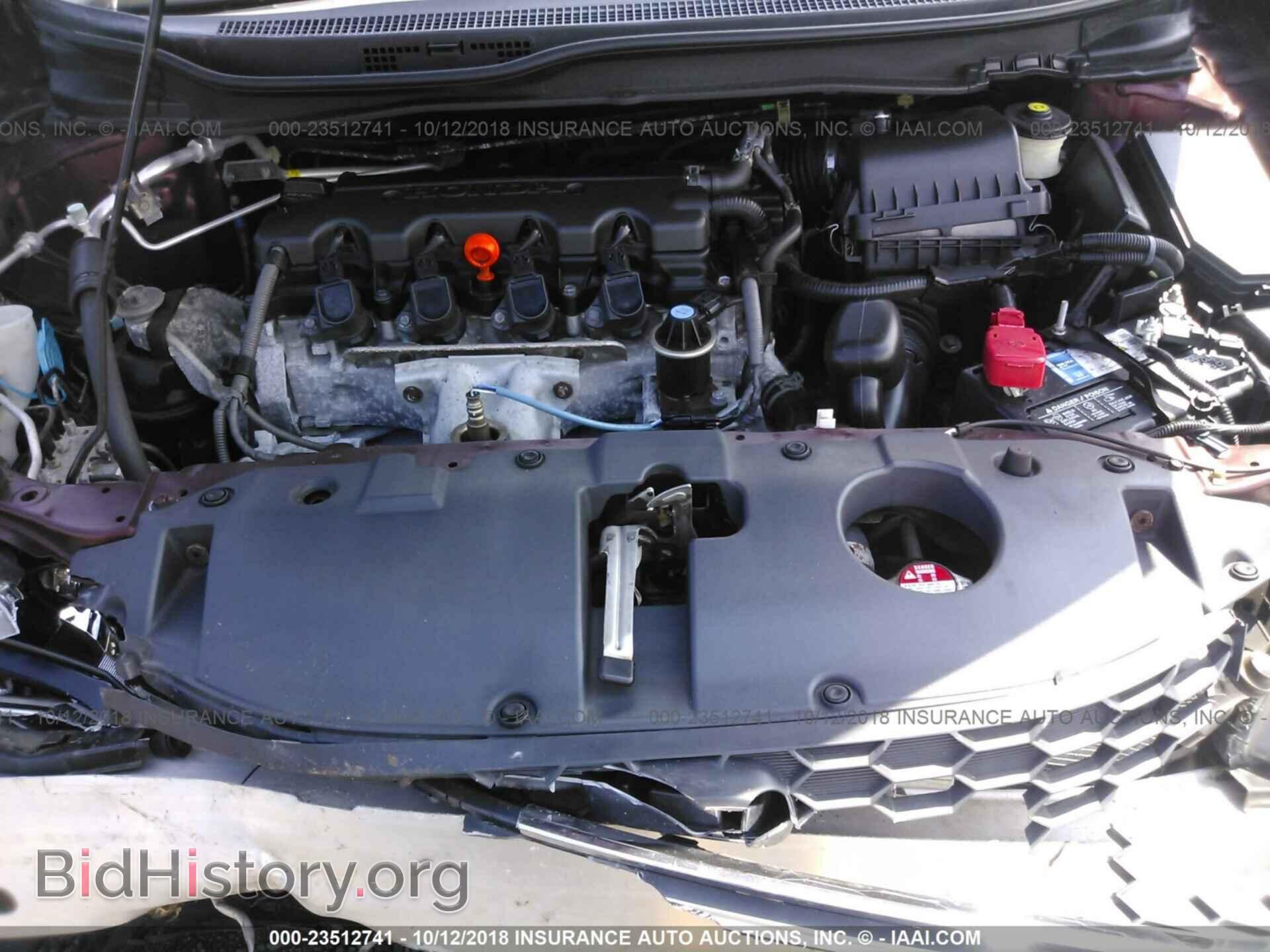 2014 Honda Civic - VIN: 19XFB2F54EE008295 - Фото 10