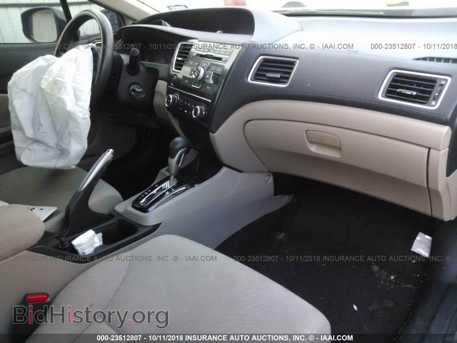 2013 Honda Civic - VIN: 2HGFB2F52DH593446 - Фото 5