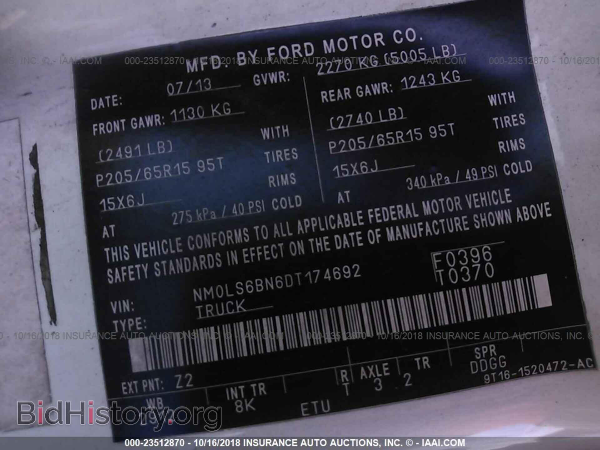 2013 Ford Transit - VIN: NM0LS6BN6DT174692 - Фото 9