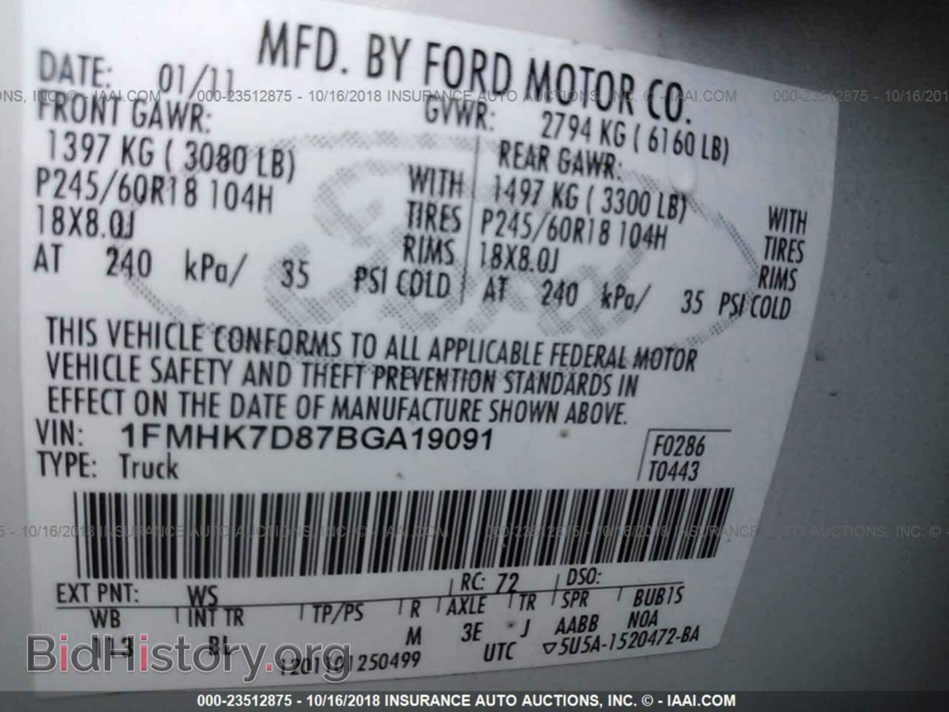 2011 Ford Explorer - VIN: 1FMHK7D87BGA19091 - Photo 9