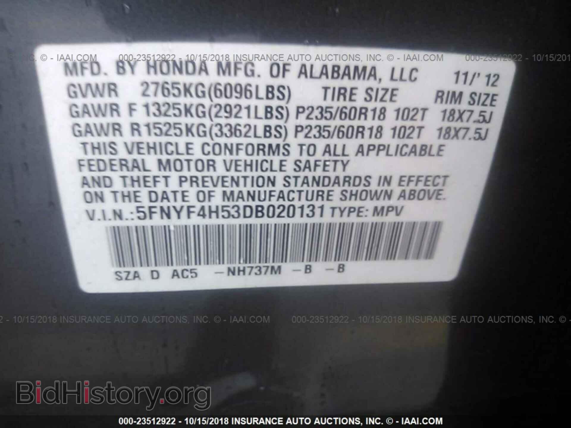 2013 Honda Pilot - VIN: 5FNYF4H53DB020131 - Фото 9