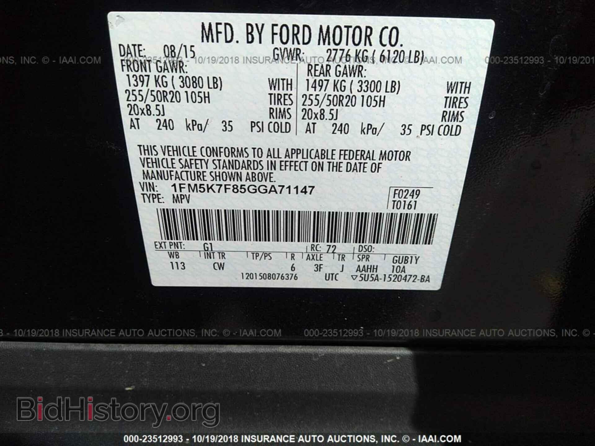 2016 Ford Explorer - VIN: 1FM5K7F85GGA71147 - Photo 9