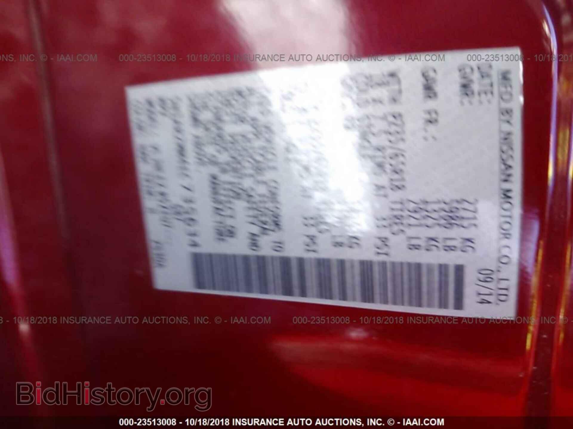 2014 Nissan Pathfinder - VIN: 5N1AR2MM4EC735634 - Фото 9