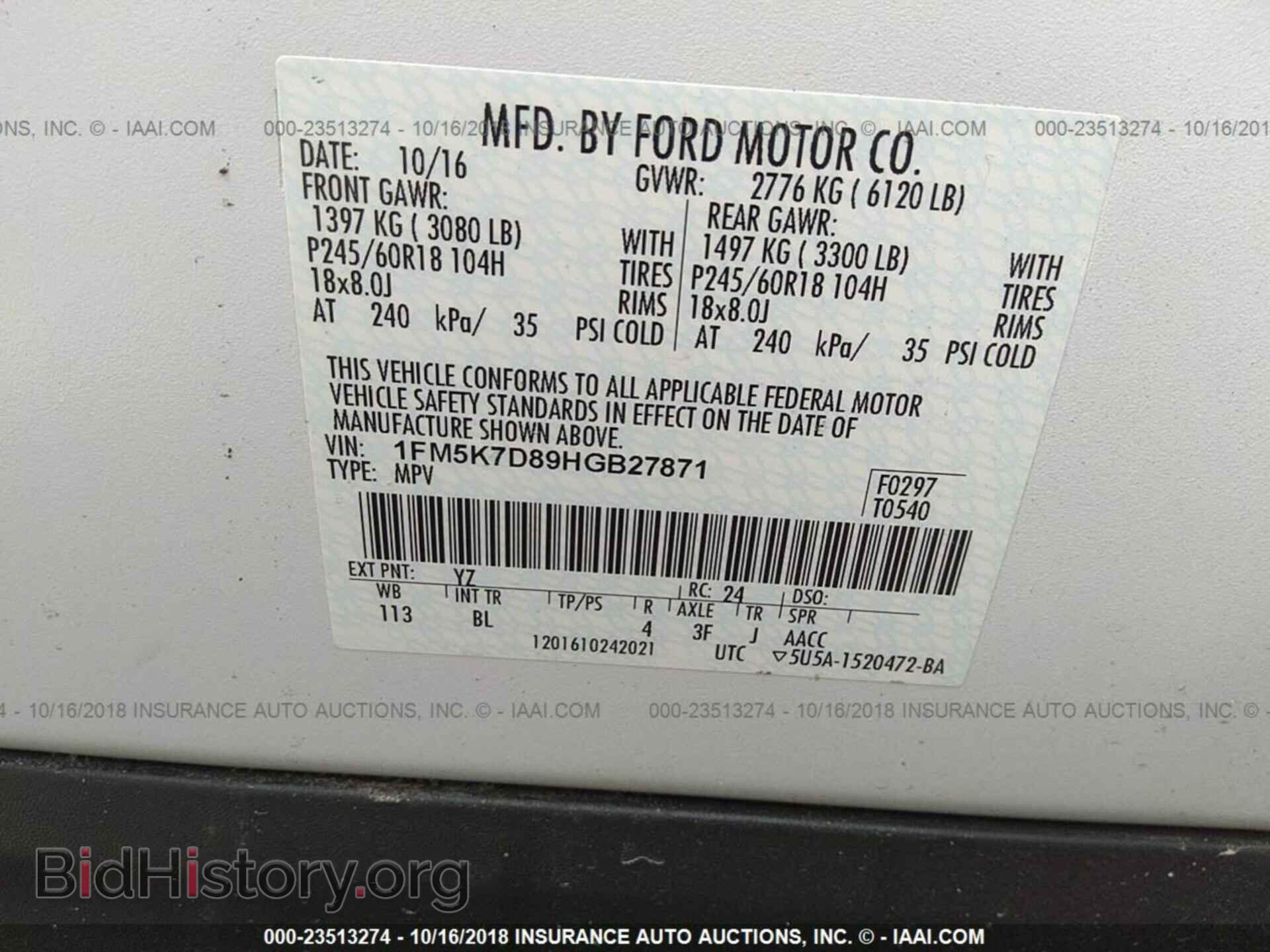 2017 Ford Explorer - VIN: 1FM5K7D89HGB27871 - Photo 9