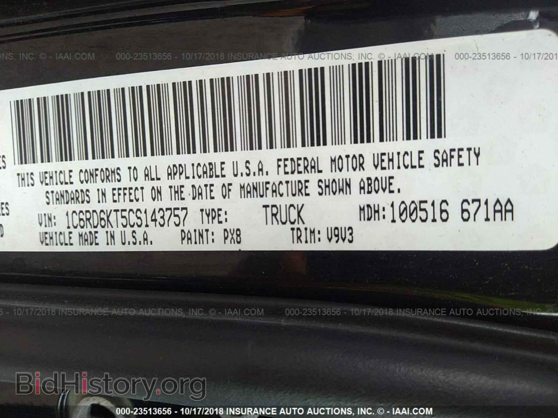 2012 Dodge Ram 1500 - VIN: 1C6RD6KT5CS143757 - Фото 9