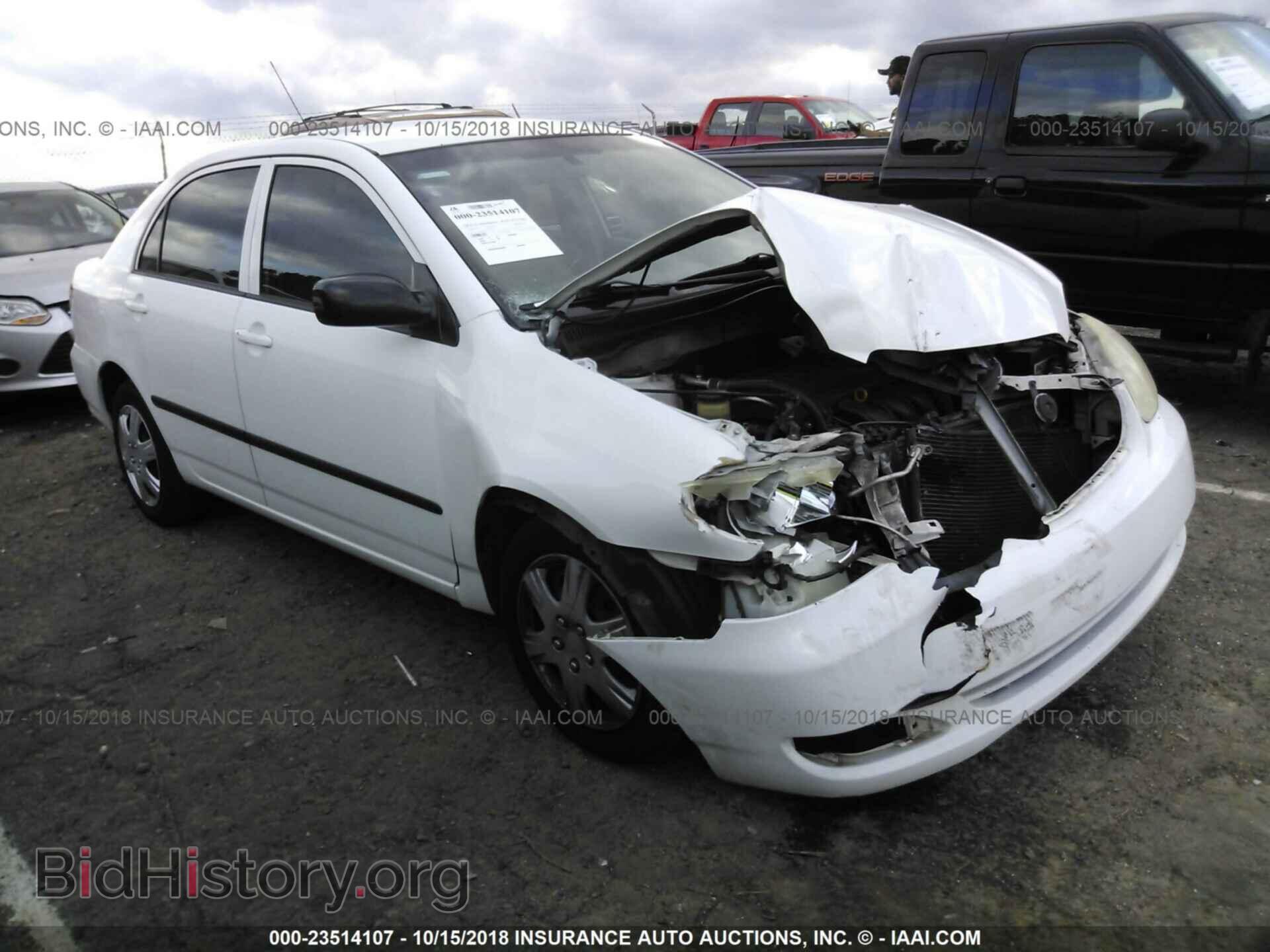 Фотография 2T1BR32EX7C795079 - TOYOTA COROLLA 2007