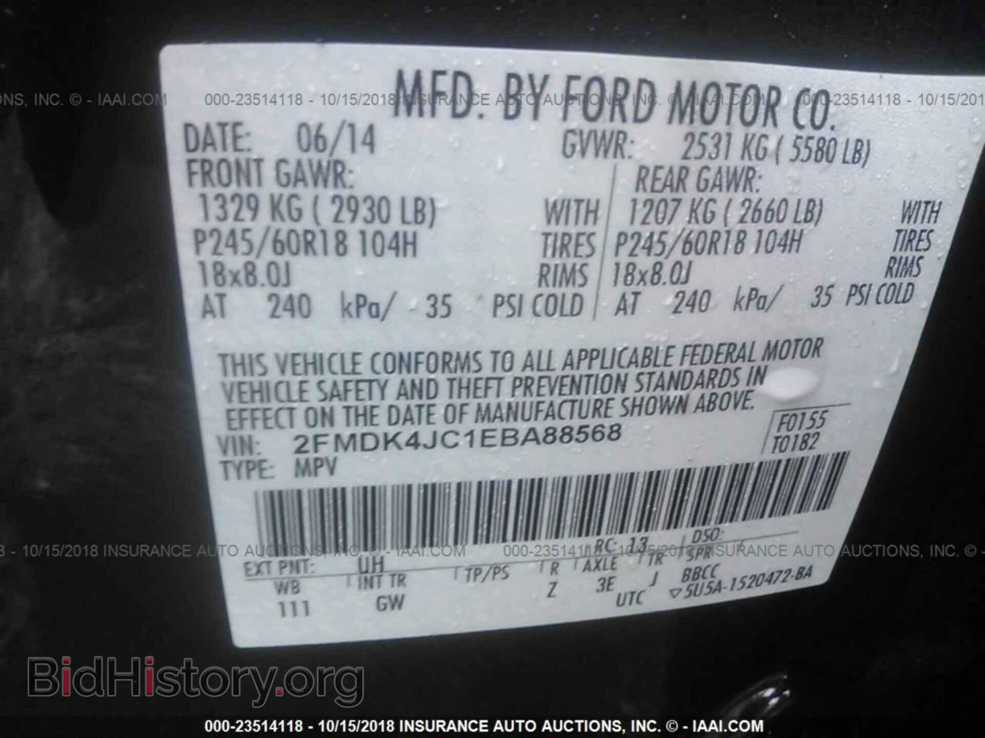2014 Ford Edge - VIN: 2FMDK4JC1EBA88568 - Фото 9