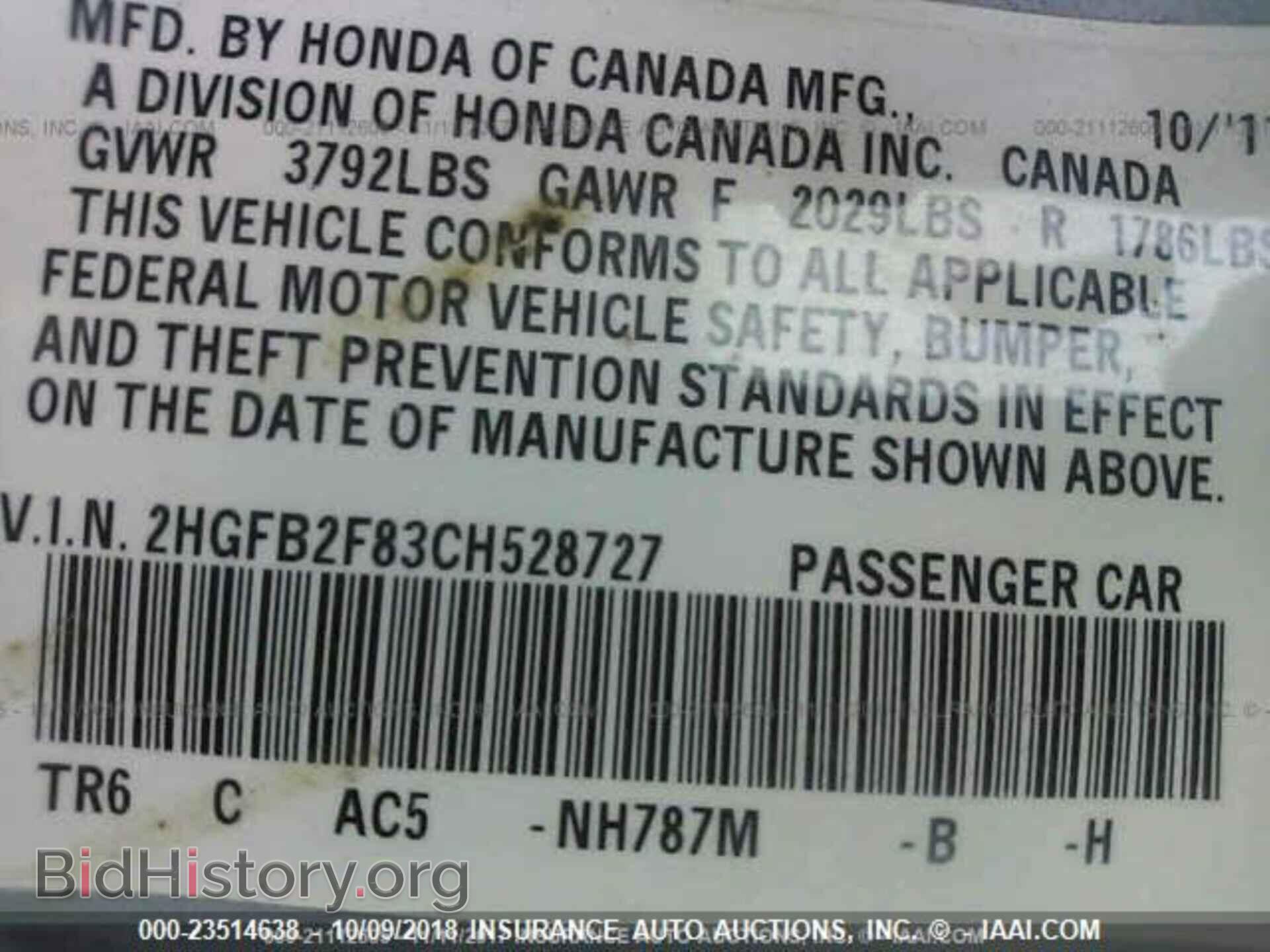 2012 Honda Civic - VIN: 2HGFB2F83CH528727 - Фото 9