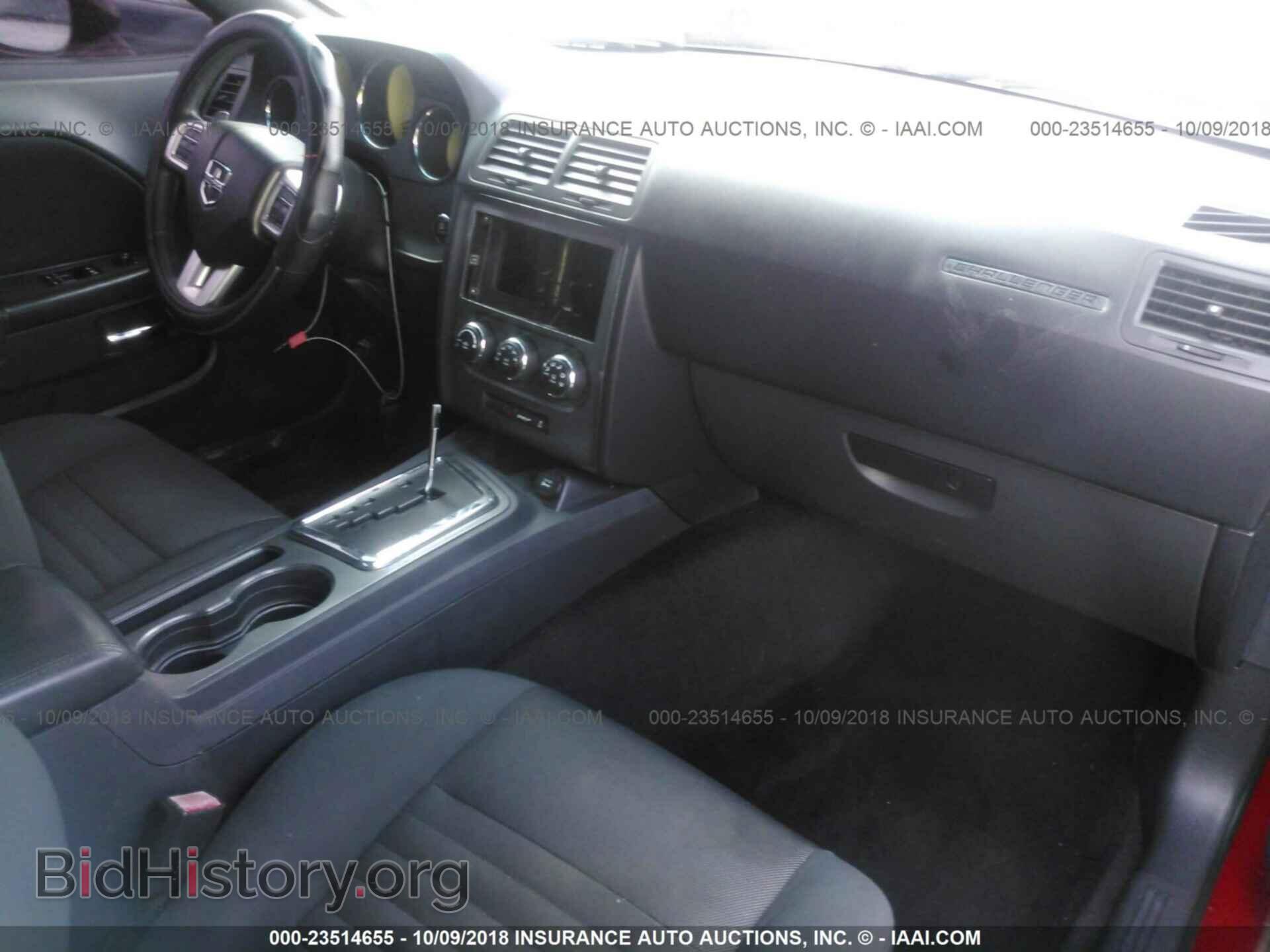 2012 Dodge Challenger - VIN: 2C3CDYBT4CH199940 - Photo 5