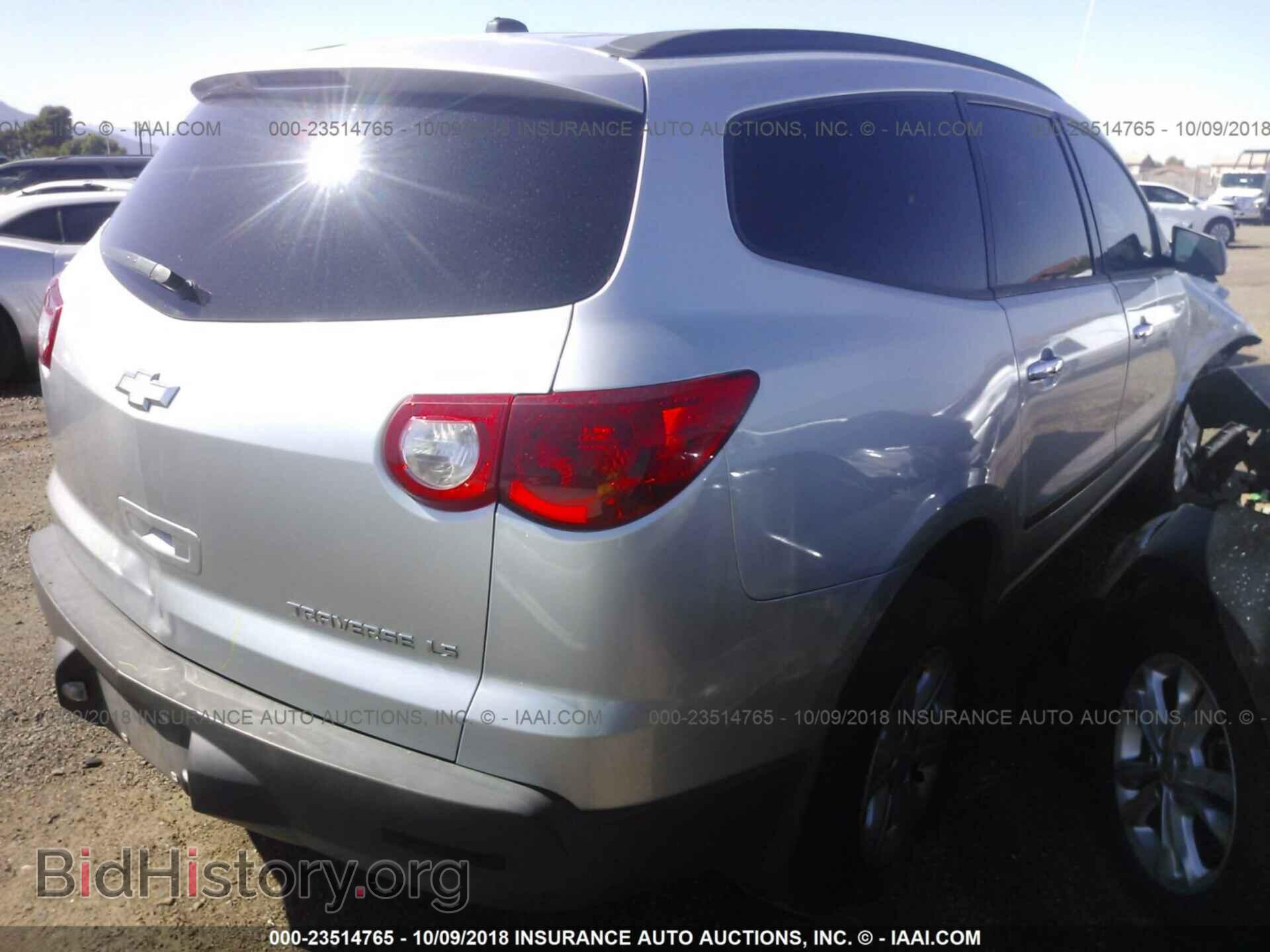 2012 Chevrolet Traverse - VIN: 1GNKRFED6CJ382294 - Фото 4