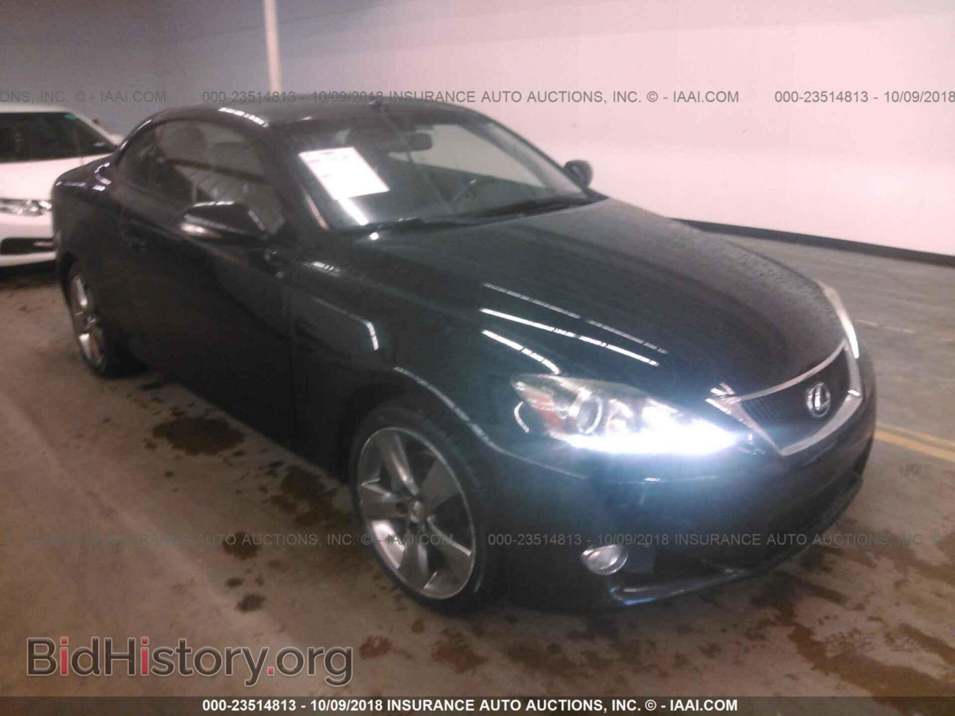 Фотография JTHFF2C2XB2521198 - Lexus Is 2011