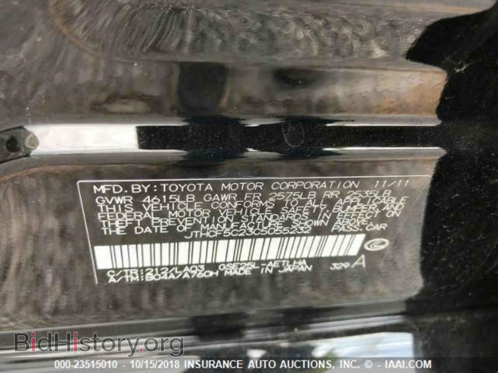 2012 Lexus Is - VIN: JTHCF5C23C5055232 - Photo 9
