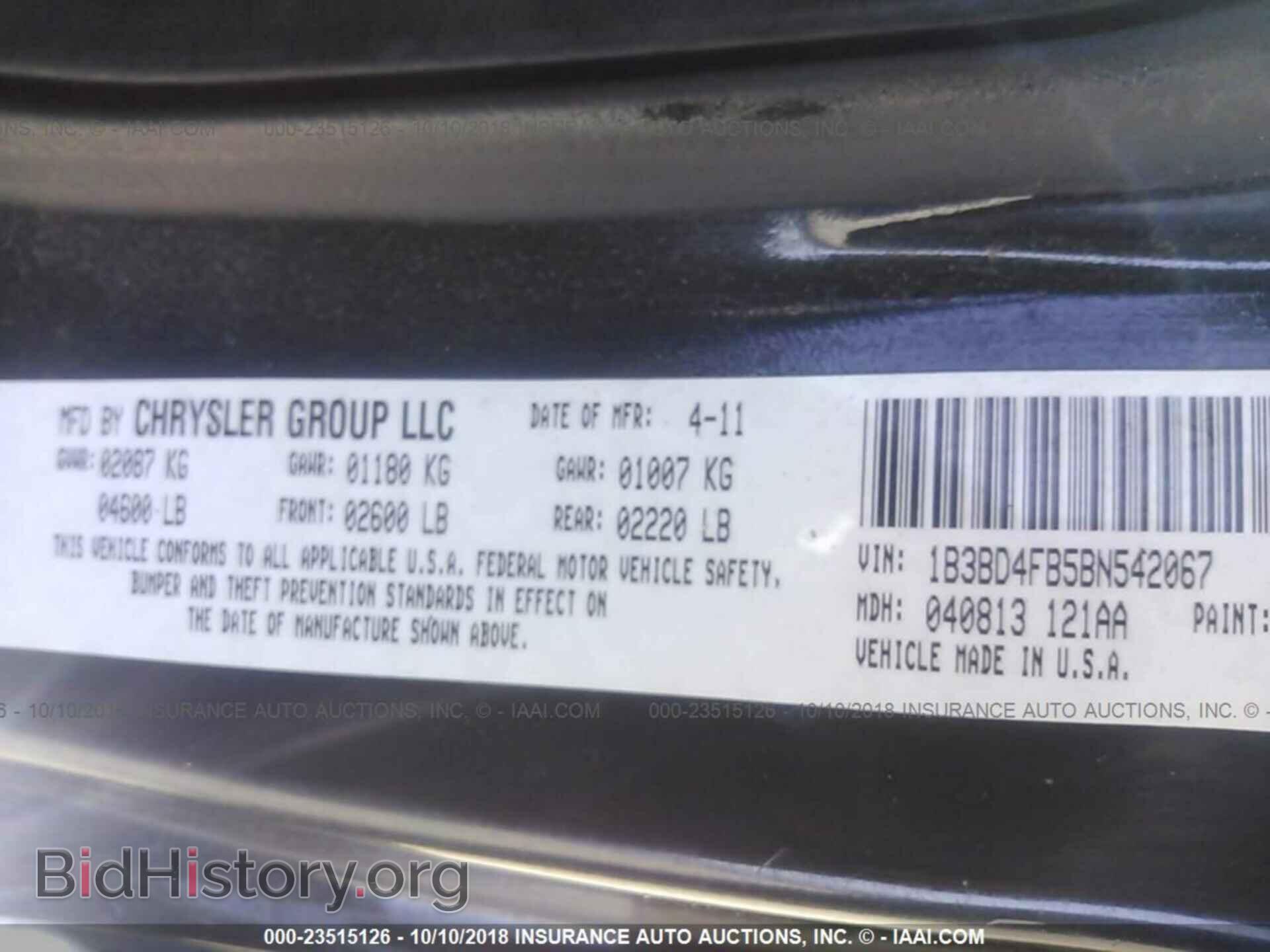 2011 Dodge Avenger - VIN: 1B3BD4FB5BN542067 - Фото 9