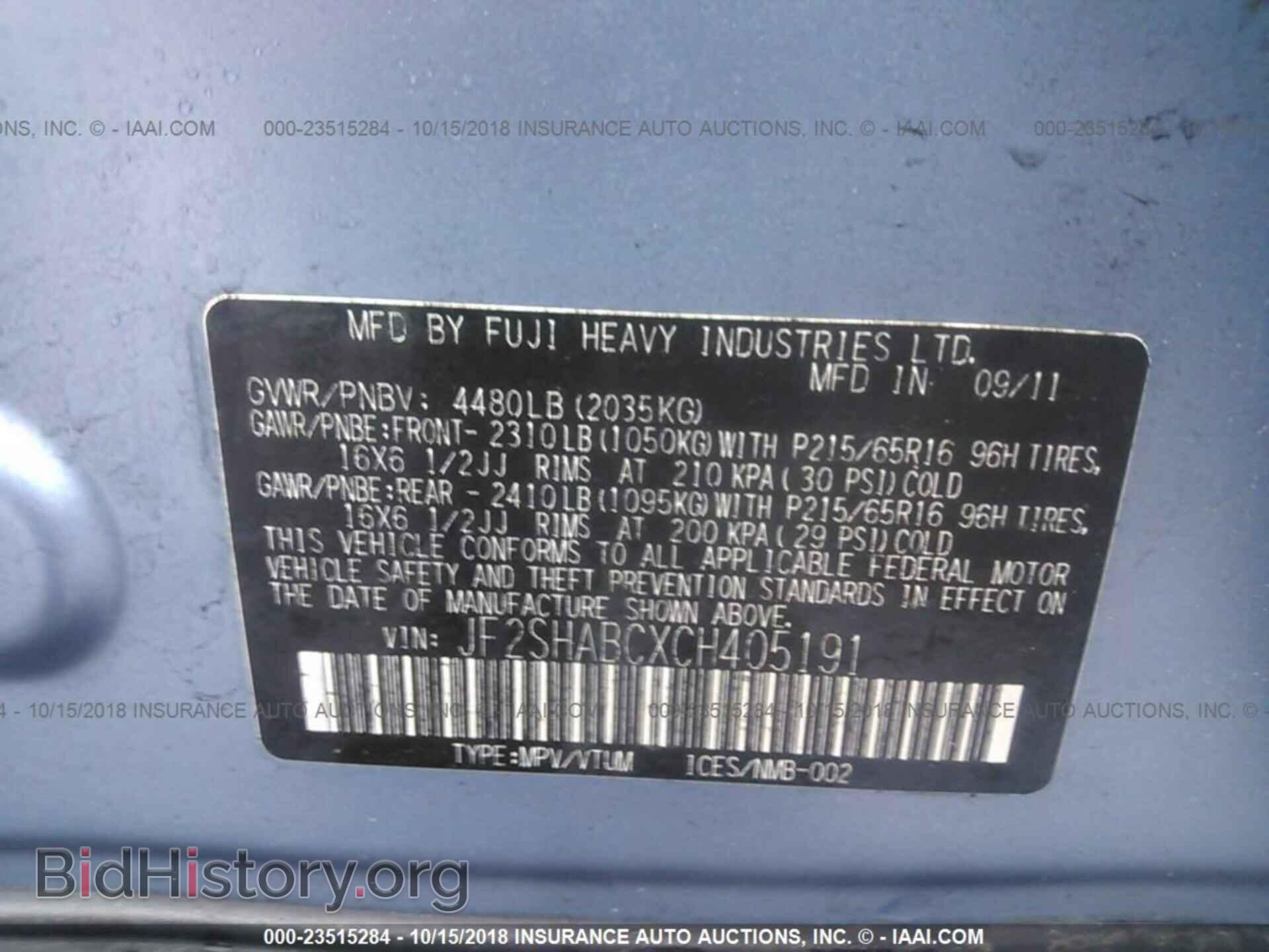 2012 Subaru Forester - VIN: JF2SHABCXCH405191 - Photo 9