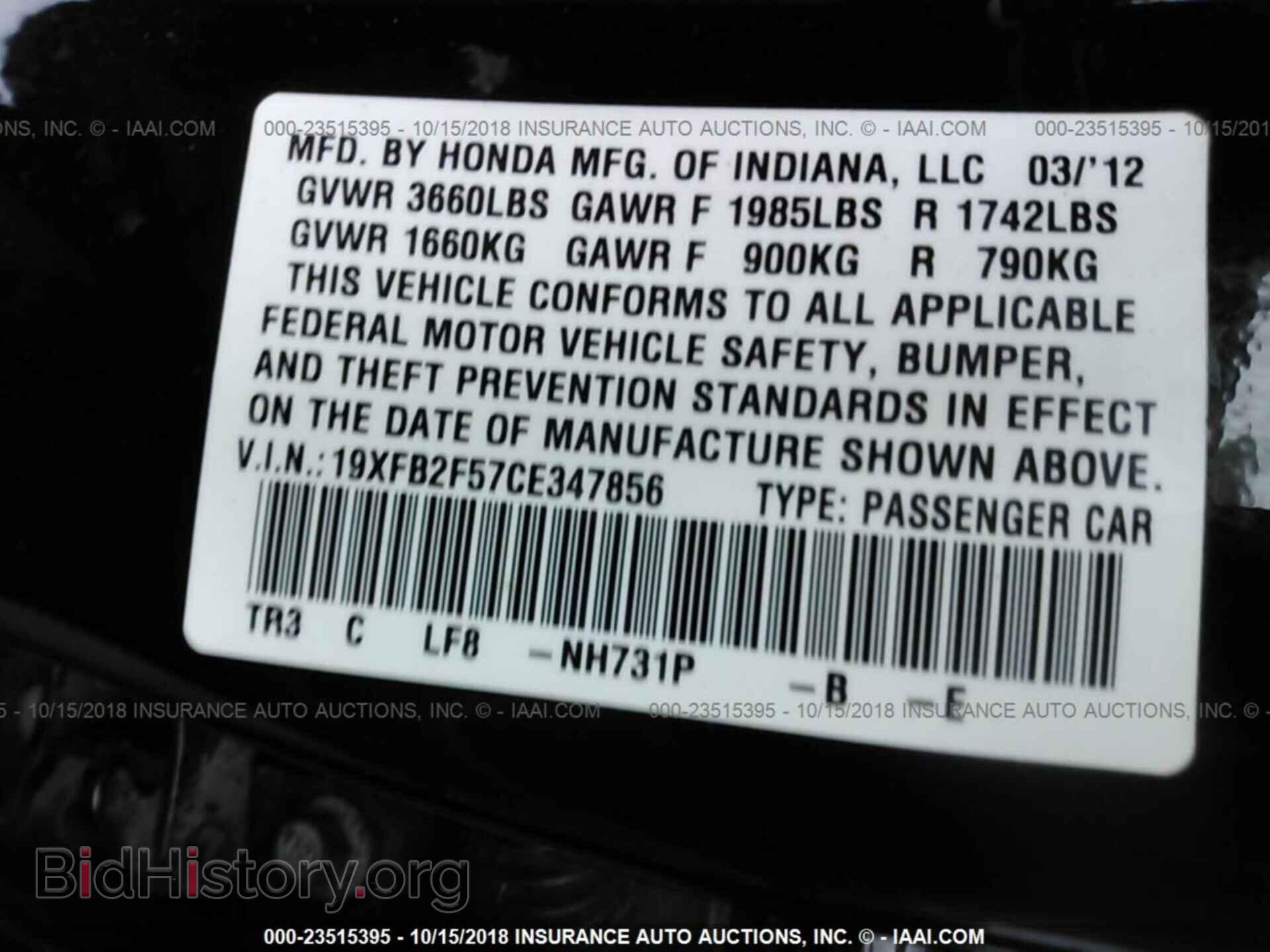 2012 Honda Civic - VIN: 19XFB2F57CE347856 - Photo 9