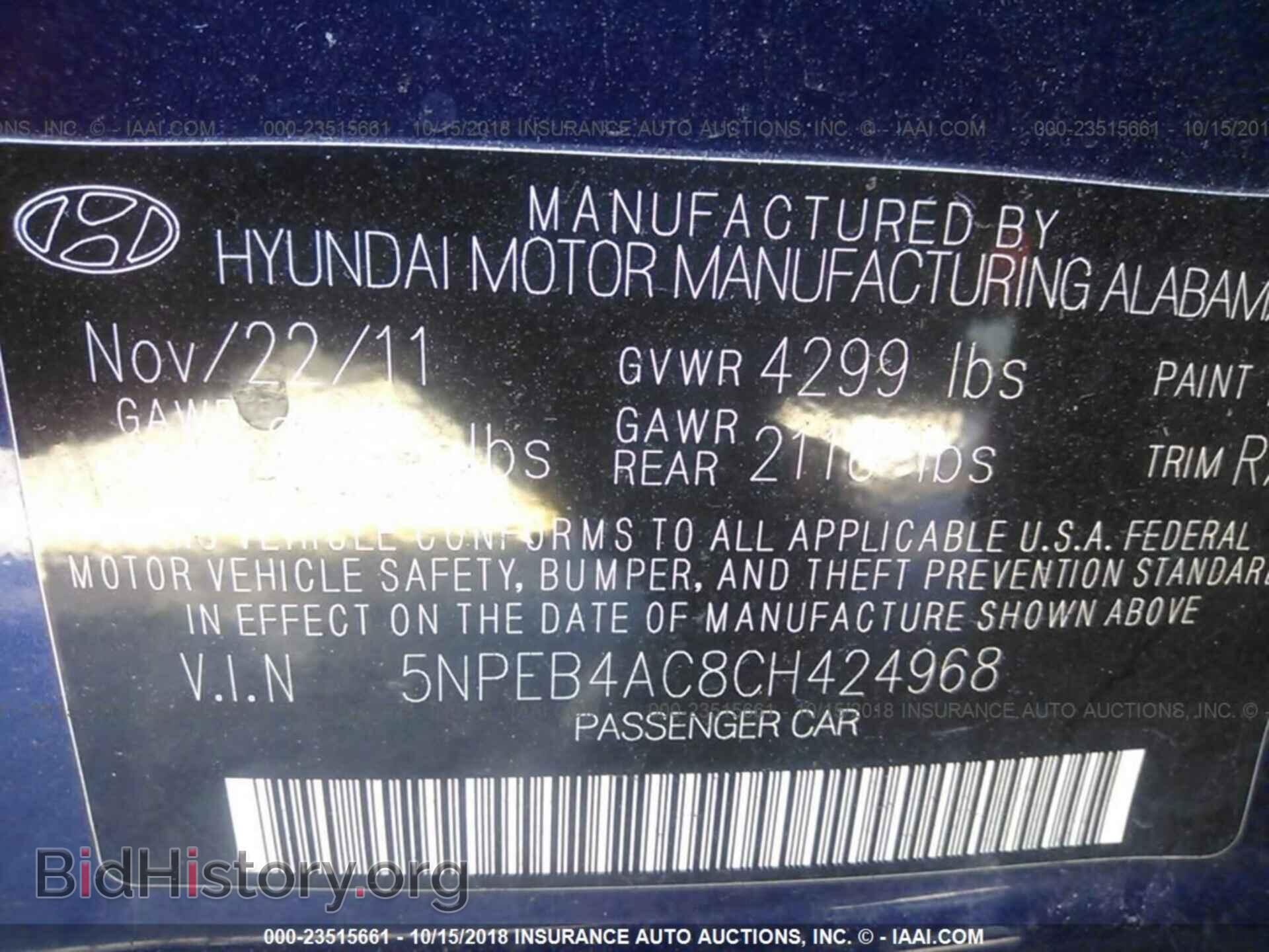 2012 Hyundai Sonata - VIN: 5NPEB4AC8CH424968 - Фото 9