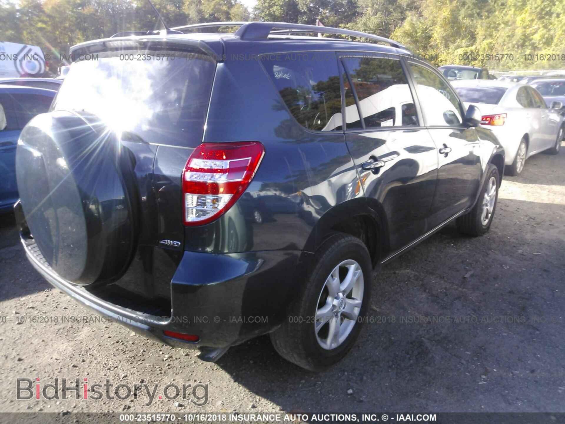 2012 Toyota Rav4 - VIN: 2T3BF4DV6CW191976 - Фото 4