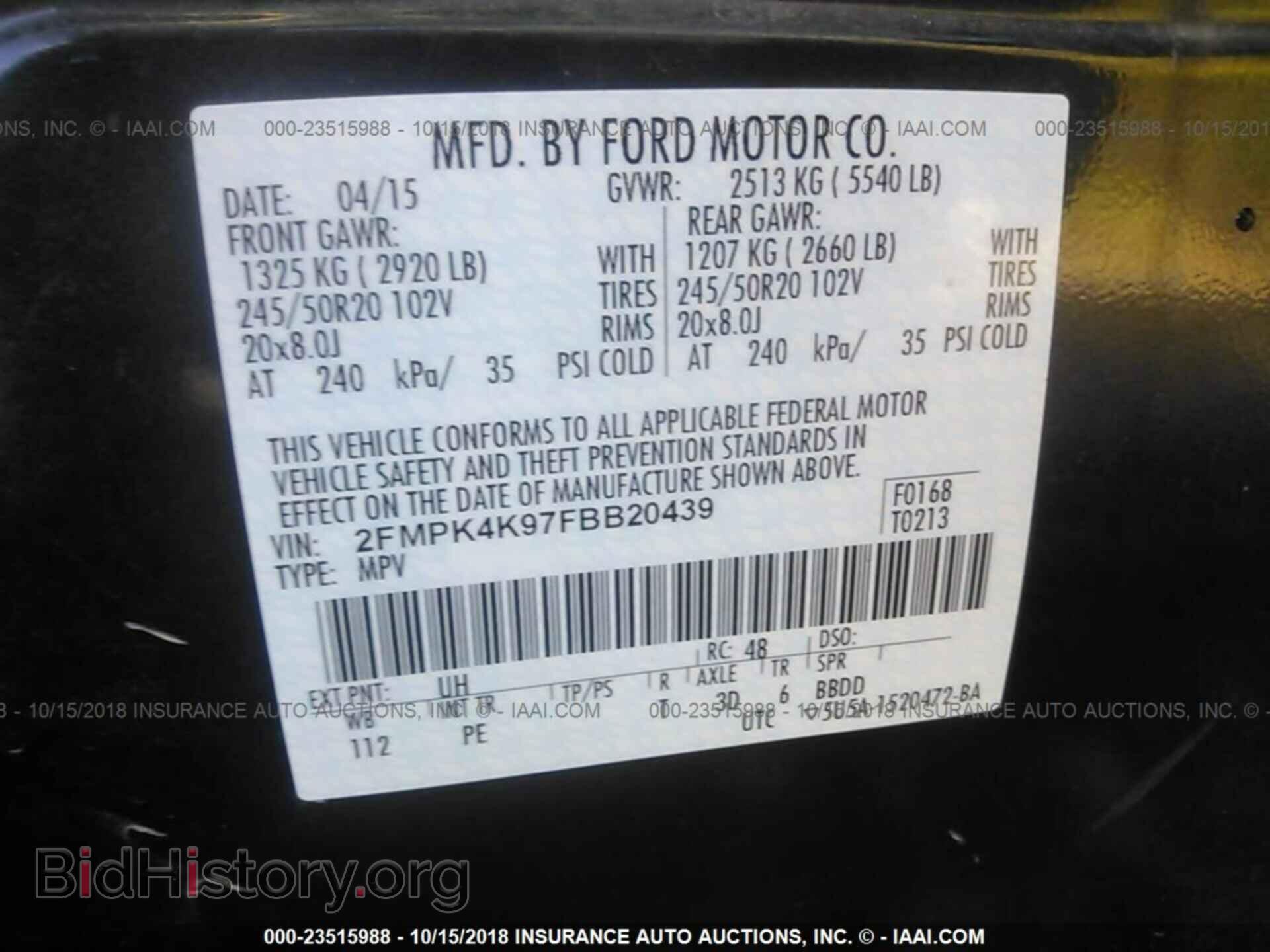 2015 Ford Edge - VIN: 2FMPK4K97FBB20439 - Фото 9