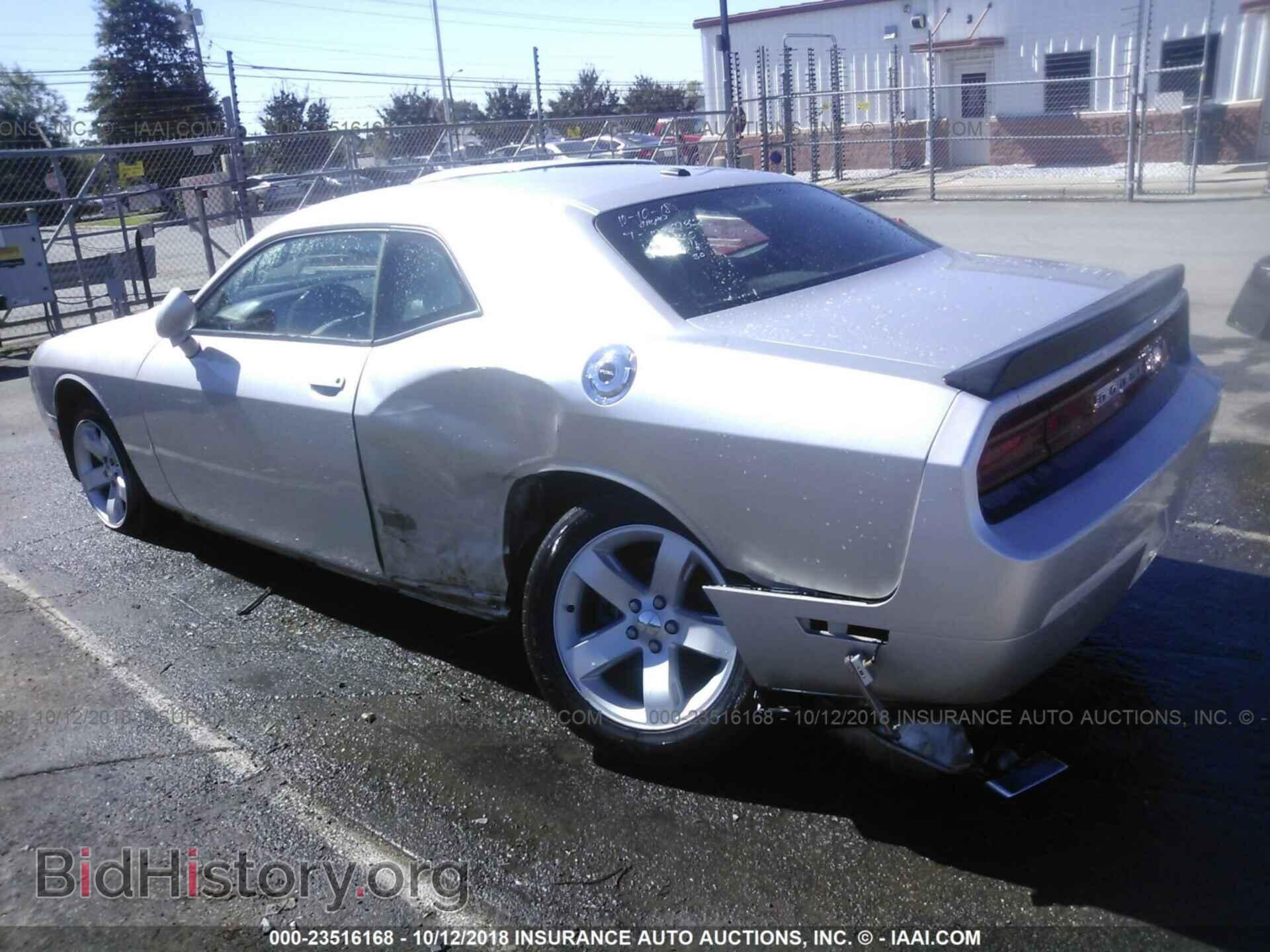 2012 Dodge Challenger - VIN: 2C3CDYAG4CH155540 - Фото 3