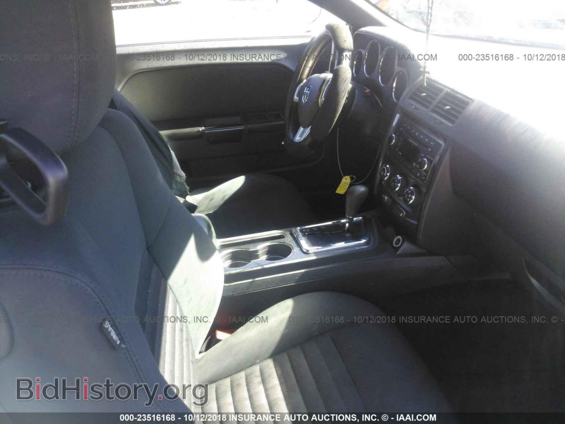2012 Dodge Challenger - VIN: 2C3CDYAG4CH155540 - Фото 5