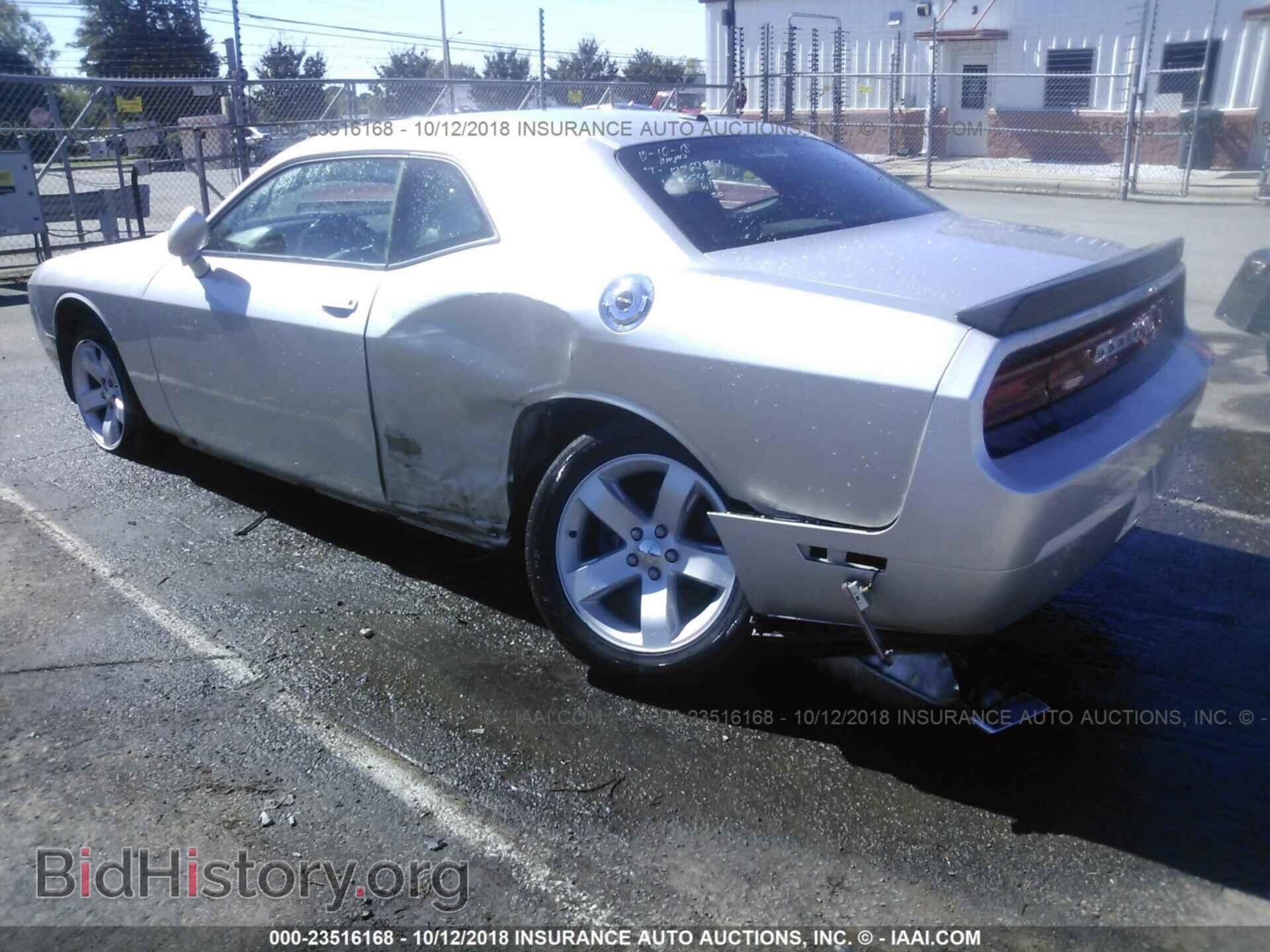 2012 Dodge Challenger - VIN: 2C3CDYAG4CH155540 - Фото 6