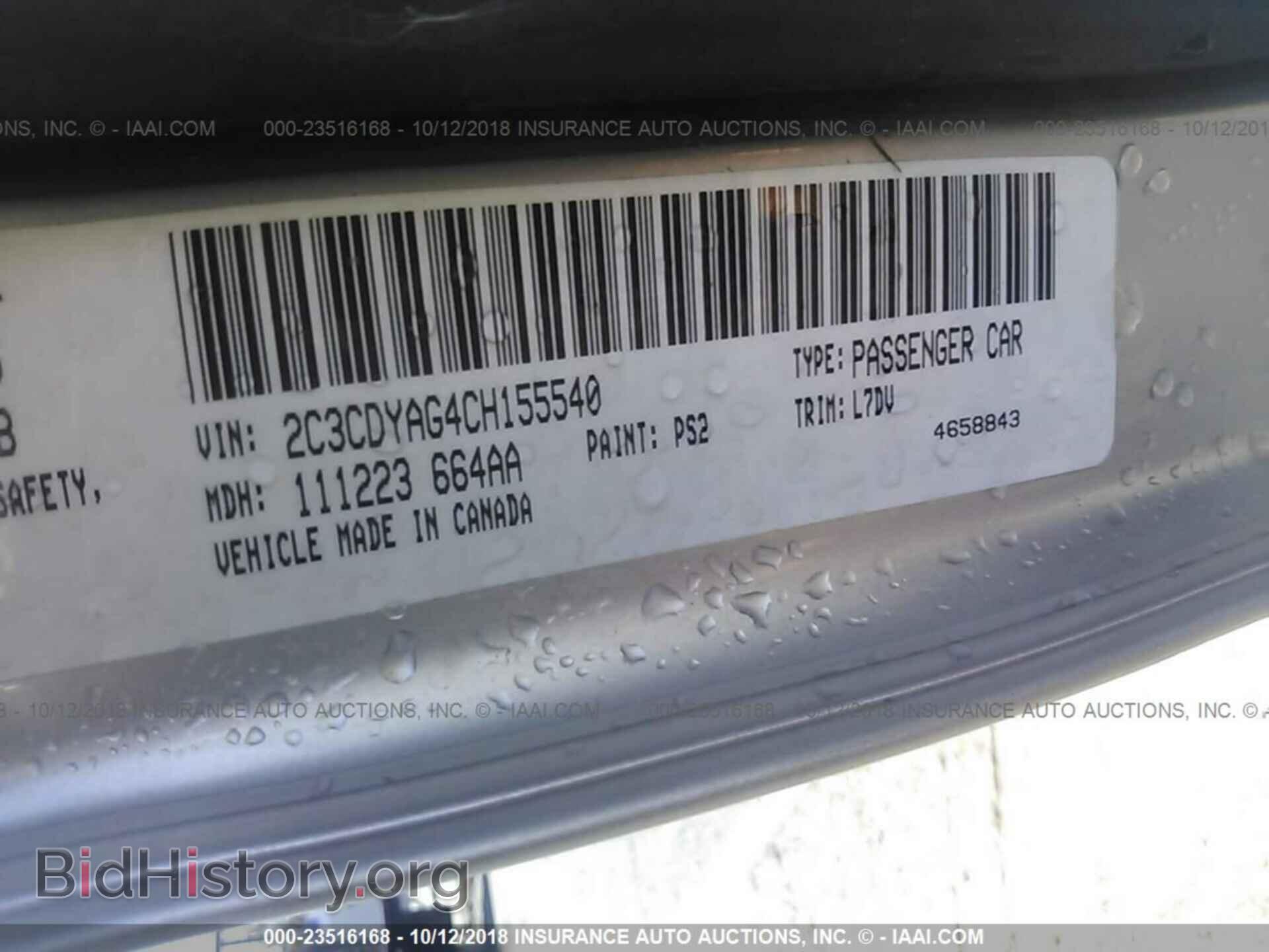 2012 Dodge Challenger - VIN: 2C3CDYAG4CH155540 - Фото 9