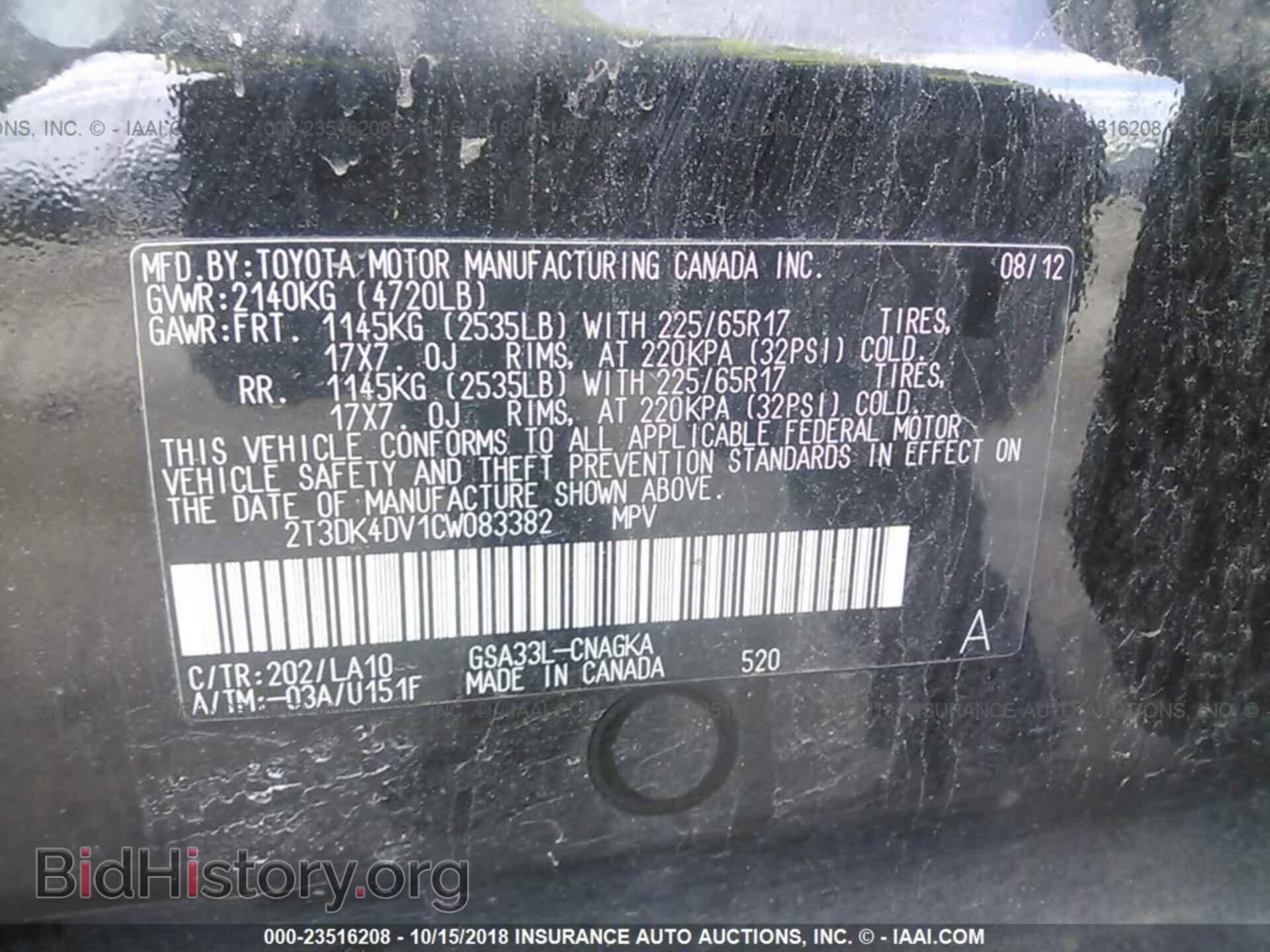 2012 Toyota Rav4 - VIN: 2T3DK4DV1CW083382 - Photo 9