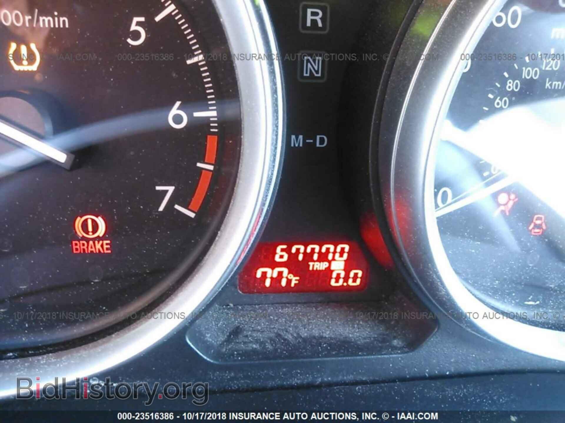 2013 MAZDA 6 - VIN: 1YVHZ8BH0D5M06437 - Фото 7