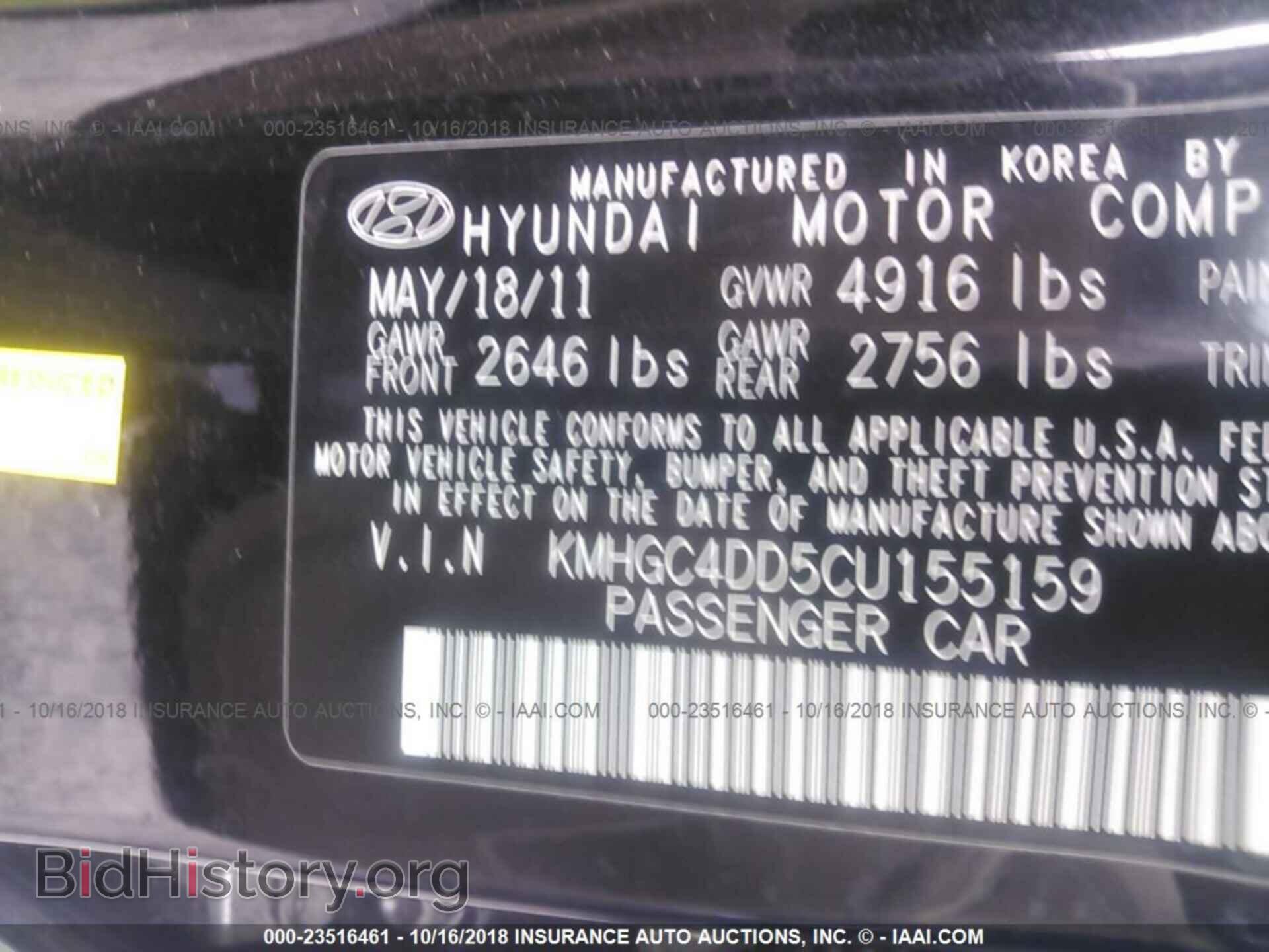 2012 Hyundai Genesis - VIN: KMHGC4DD5CU155159 - Фото 9
