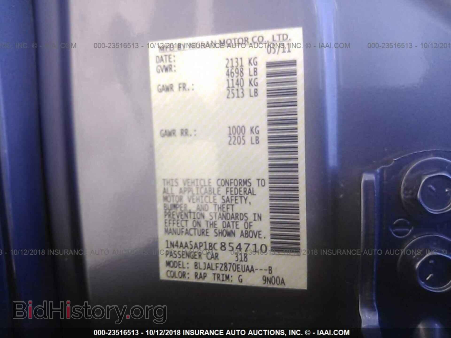 2011 Nissan Maxima - VIN: 1N4AA5AP1BC854710 - Фото 9